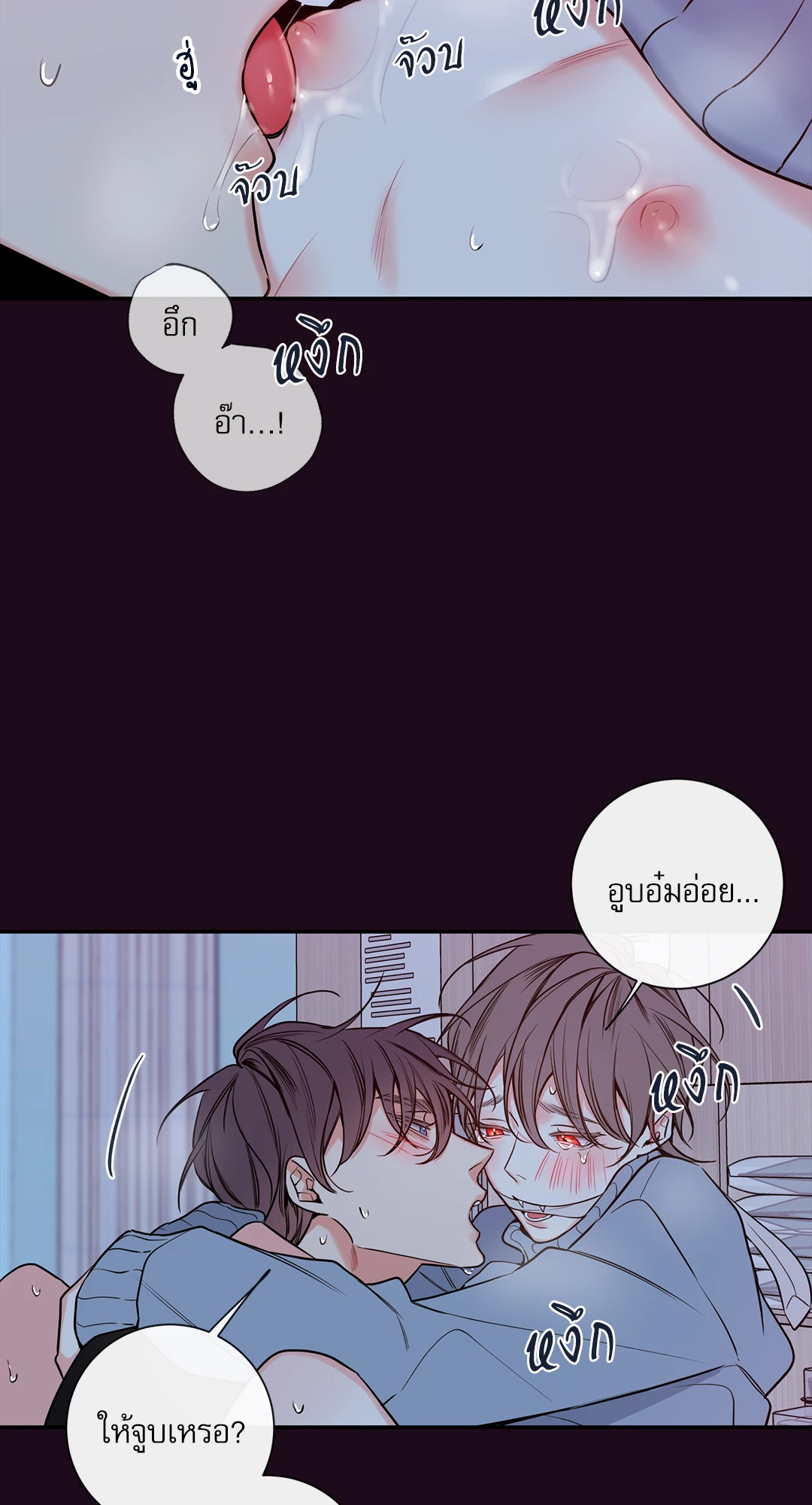 หน้า 29