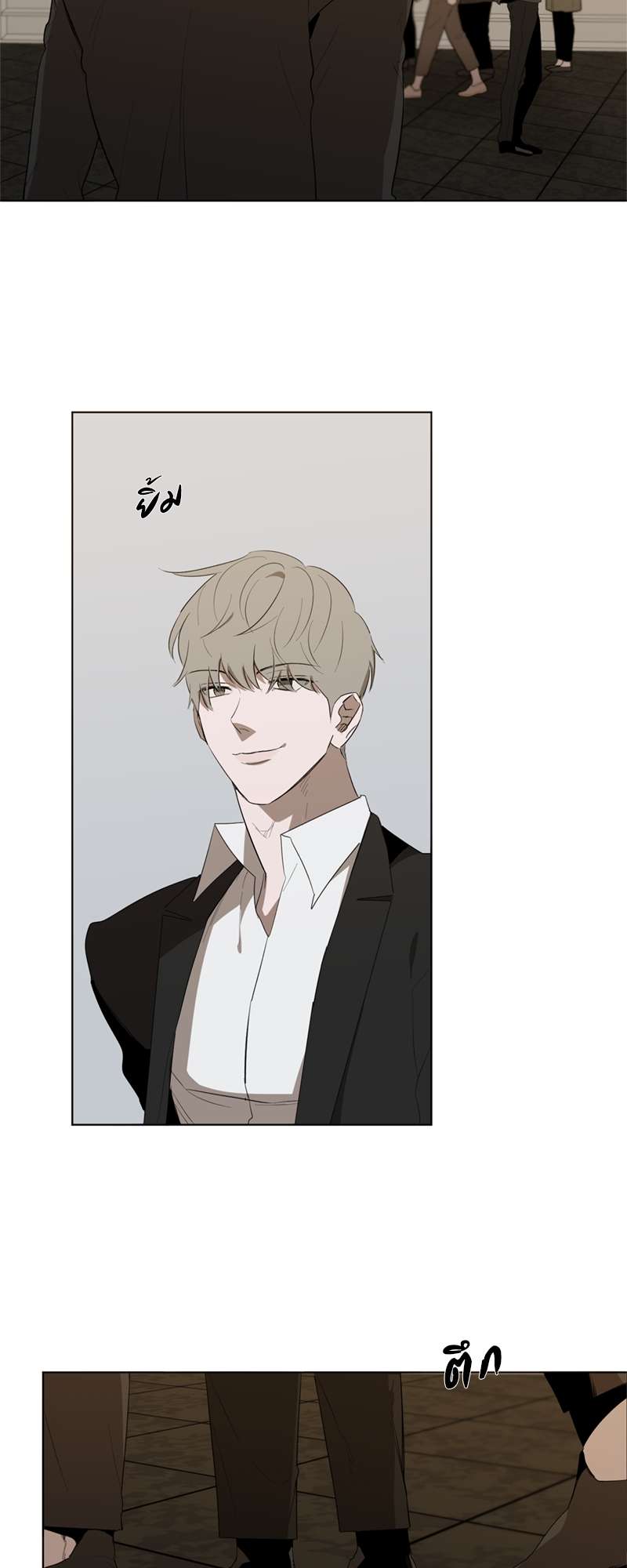 หน้า 23