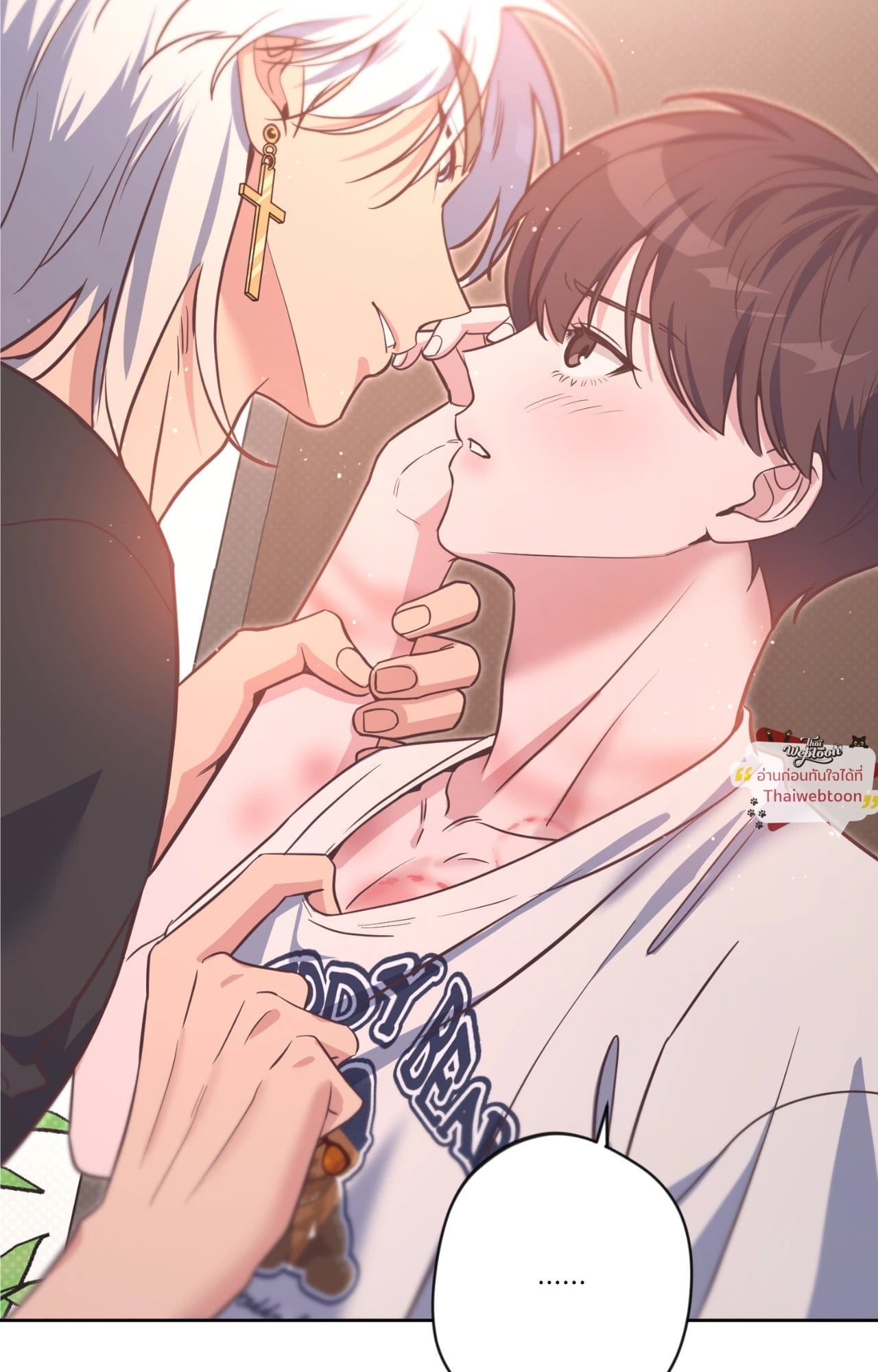 Angel Kiss (Uncensored)(R+) ตอนที่ 33 - รูปที่ 2