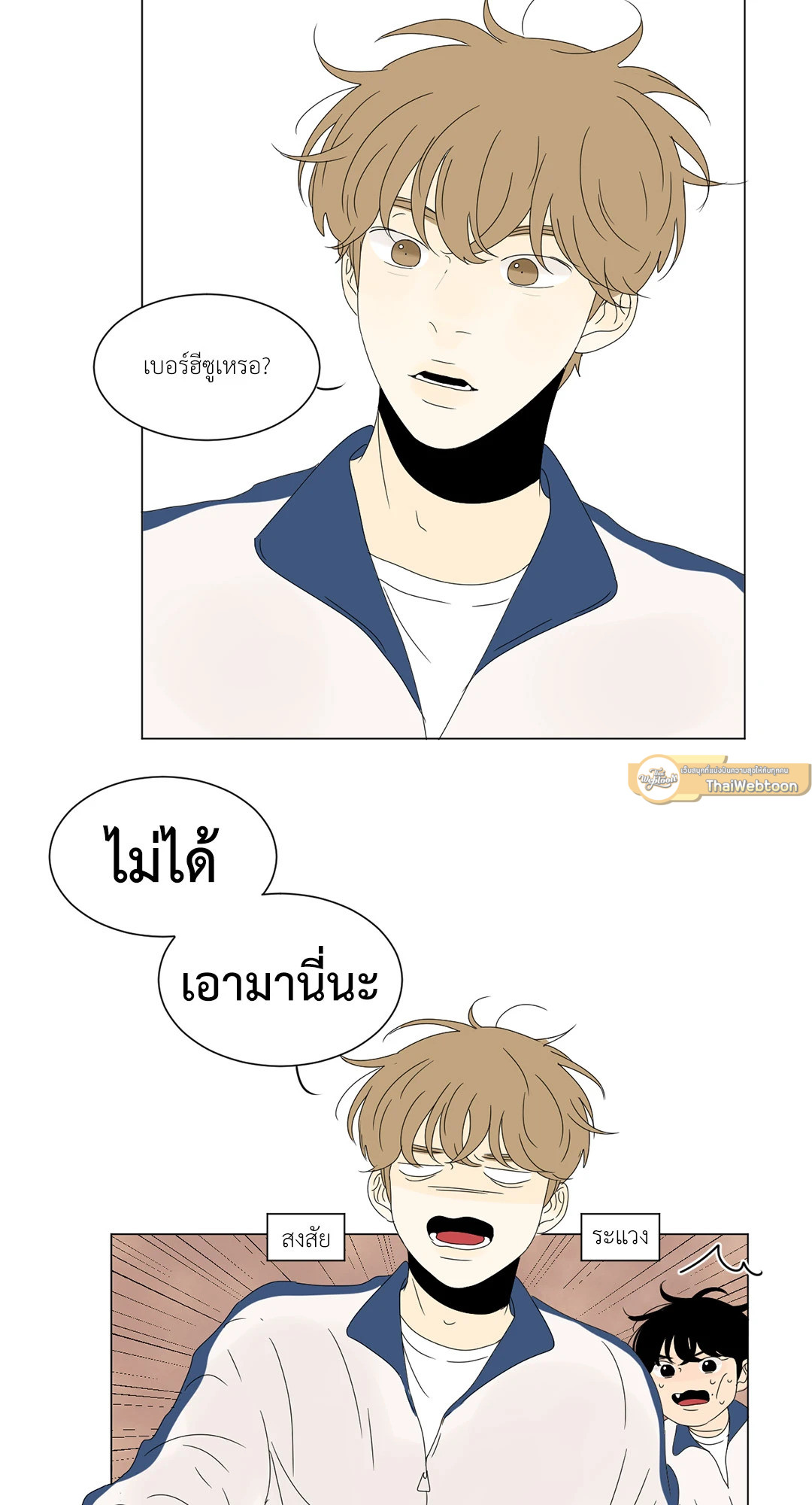 หน้า 42