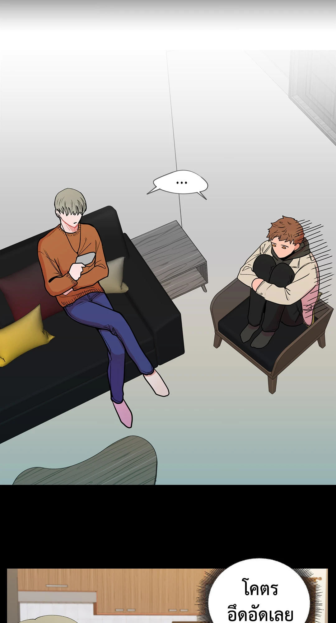 บานาน่า สแกนเดิล | Banana Scandal ตอนที่ 2 - รูปที่ 2