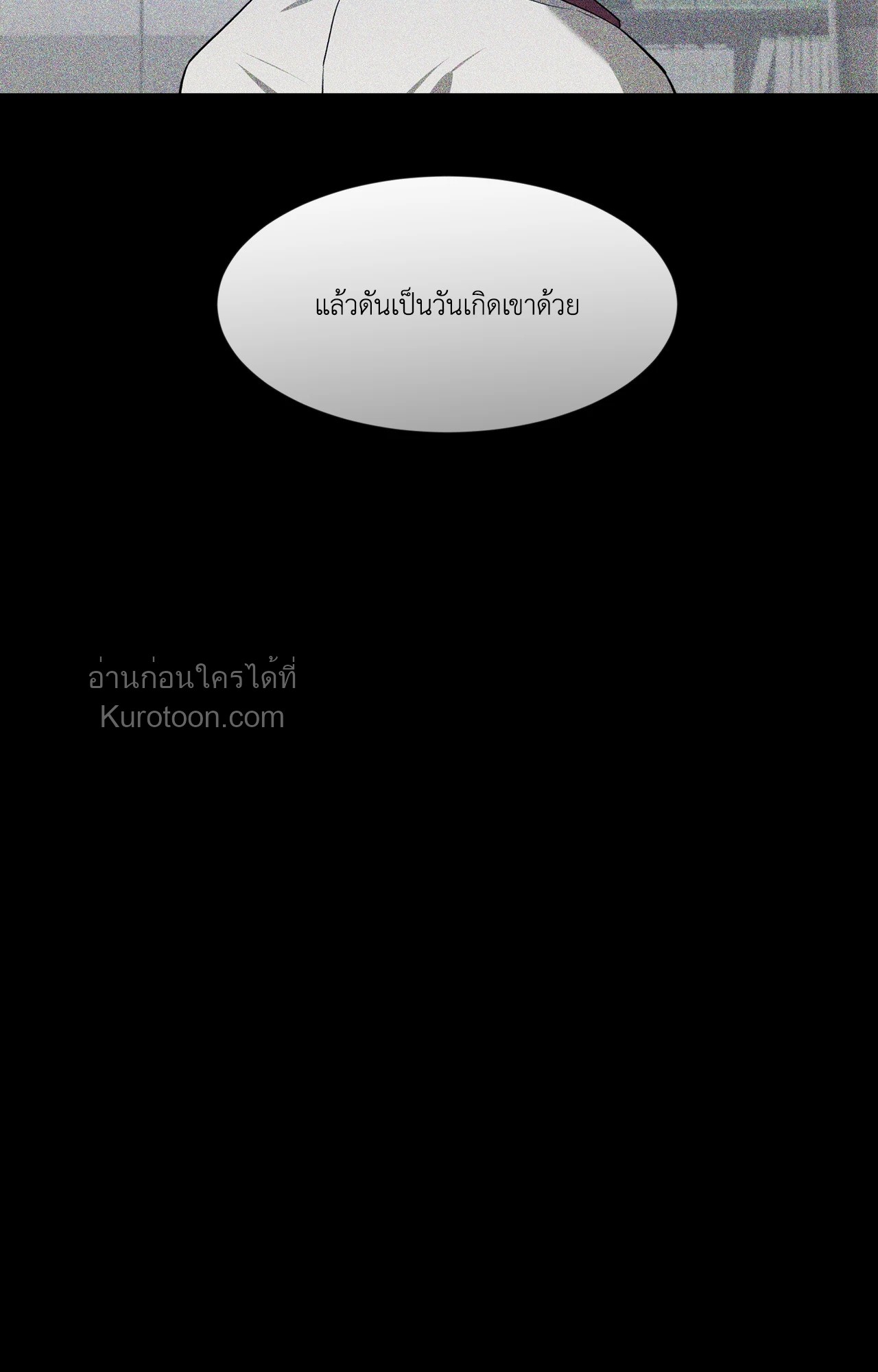 หน้า 97