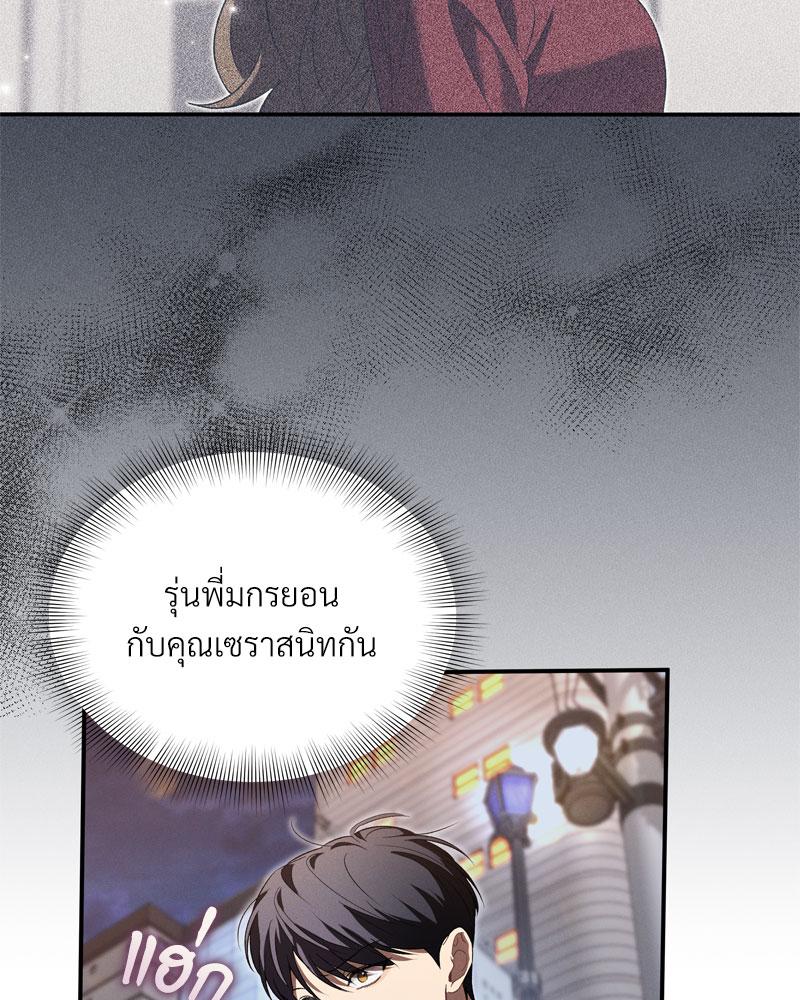 หน้า 88