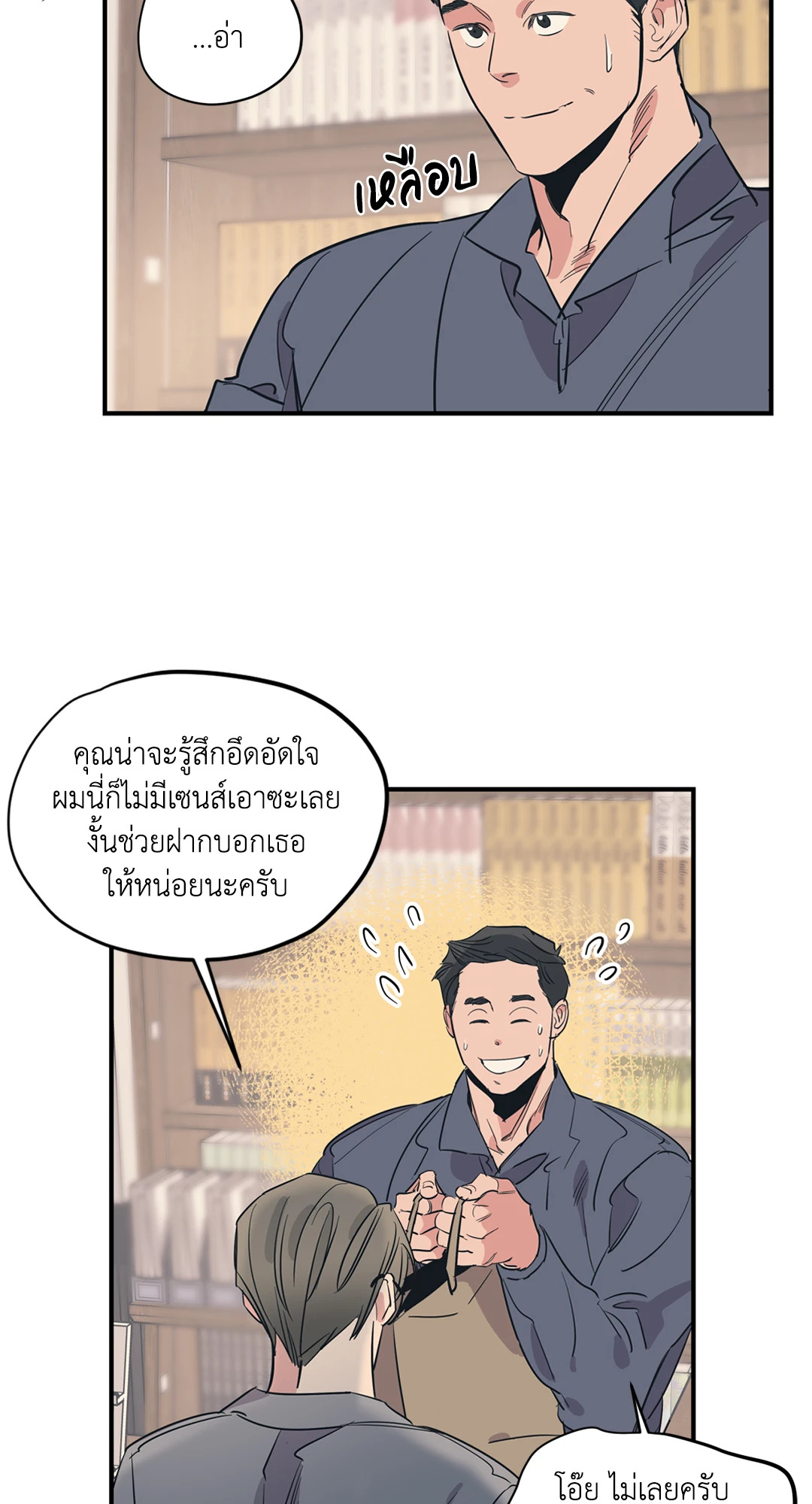 หน้า 38
