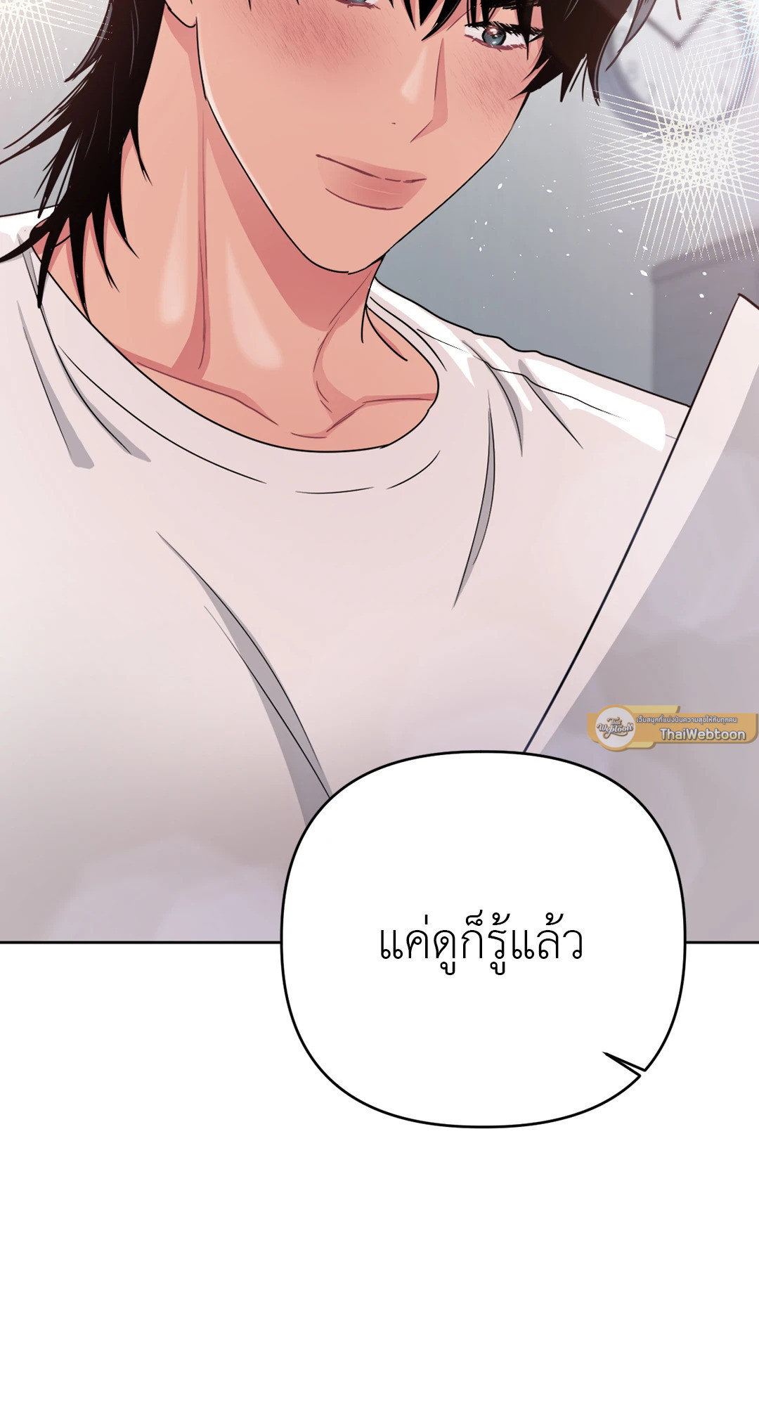 หน้า 83