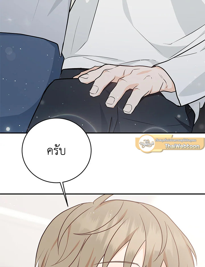 หน้า 79