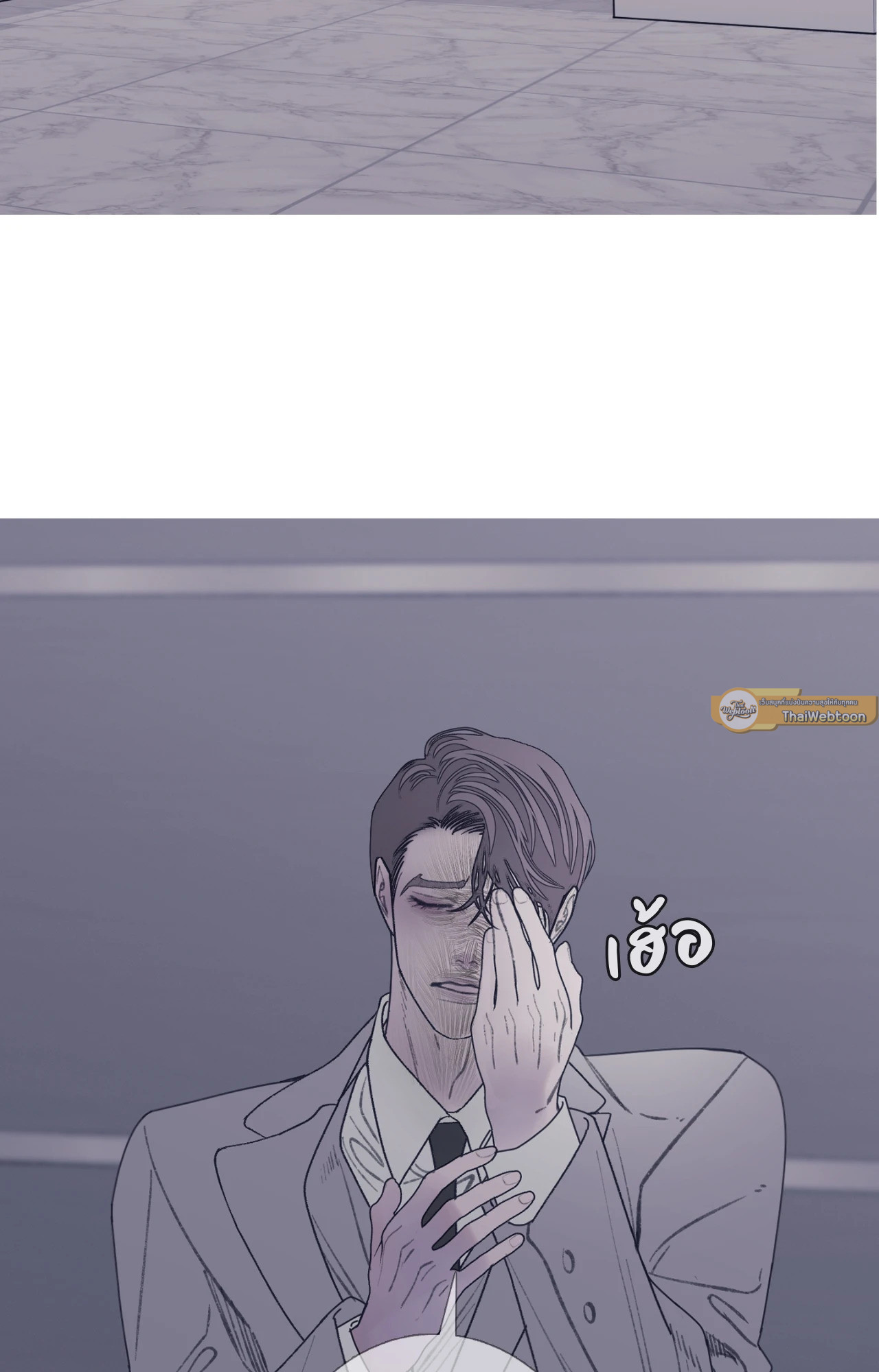 หน้า 75