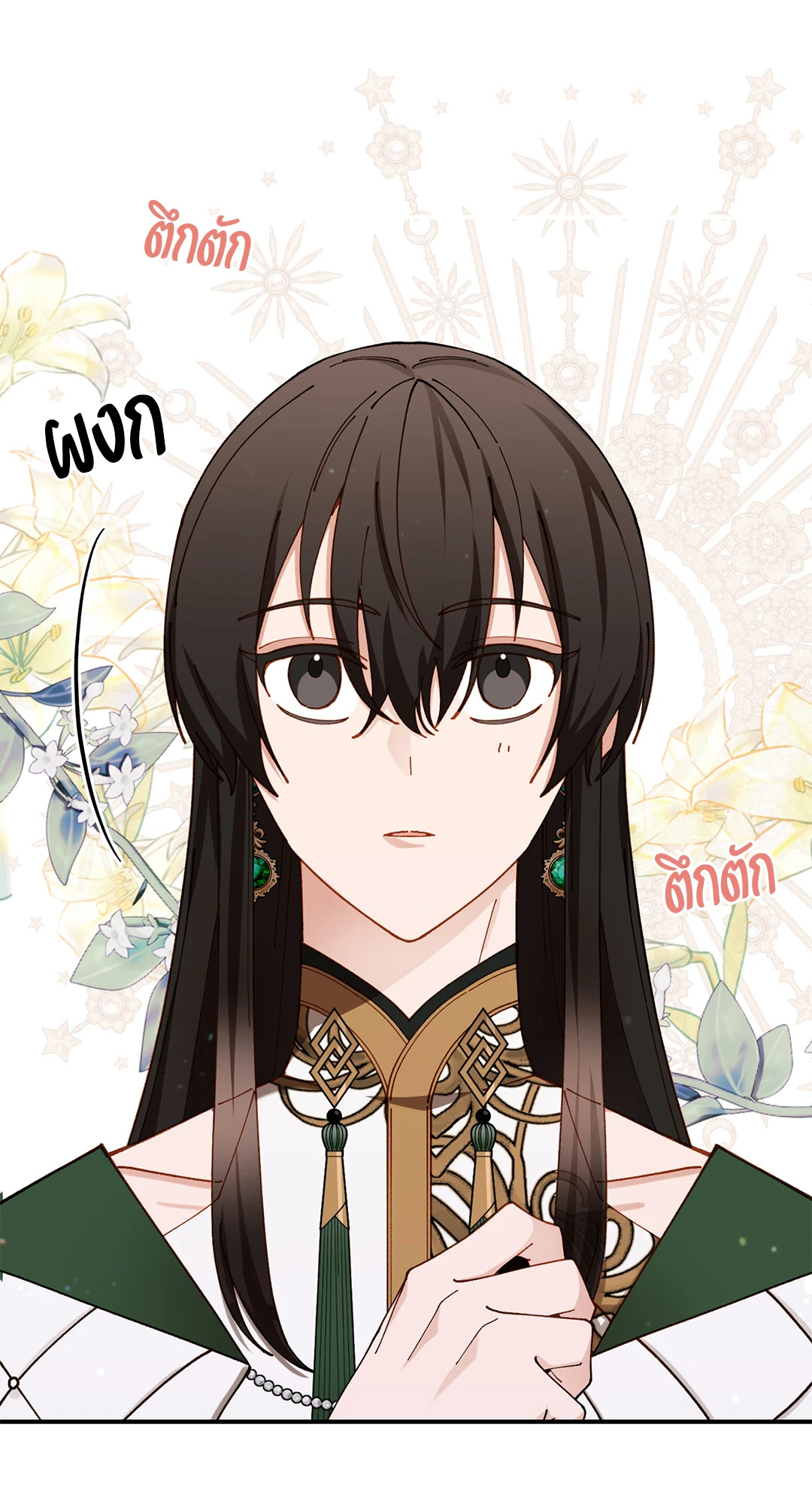 หน้า 39
