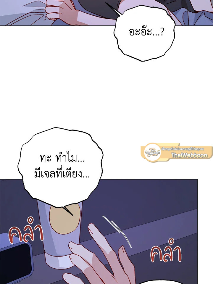 หน้า 49