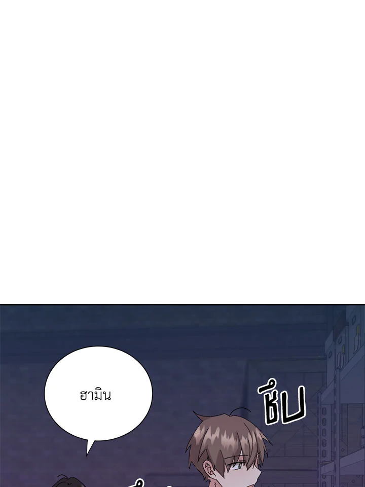 หน้า 33