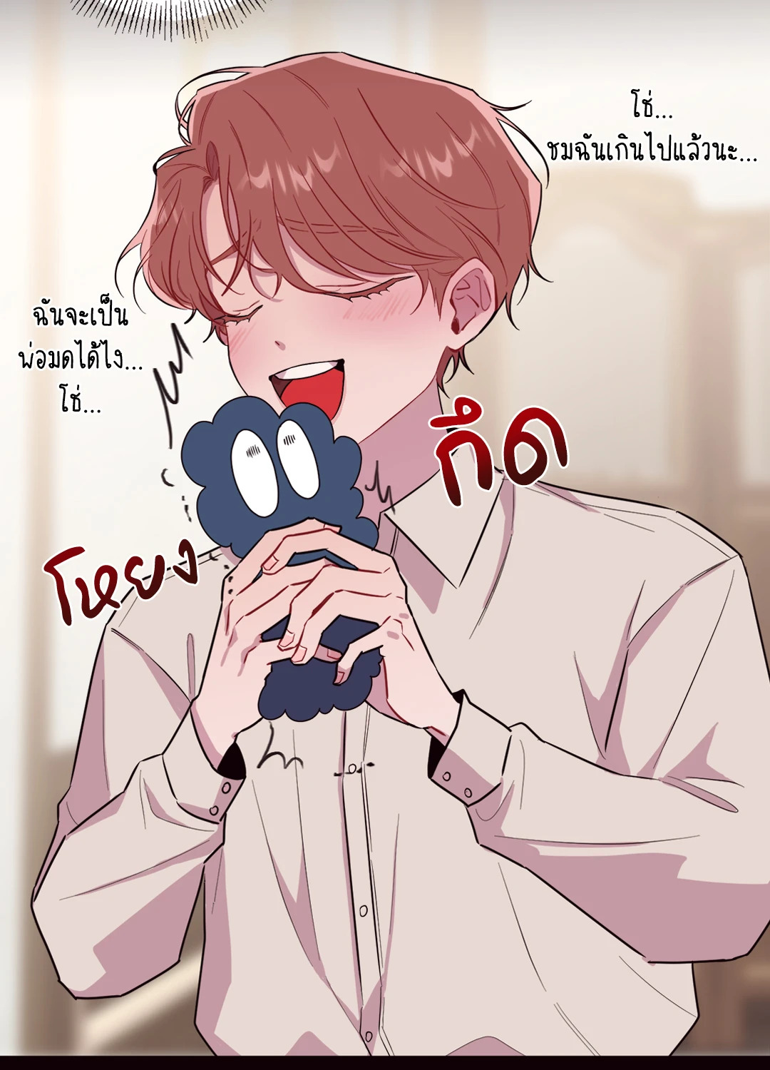 หน้า 8