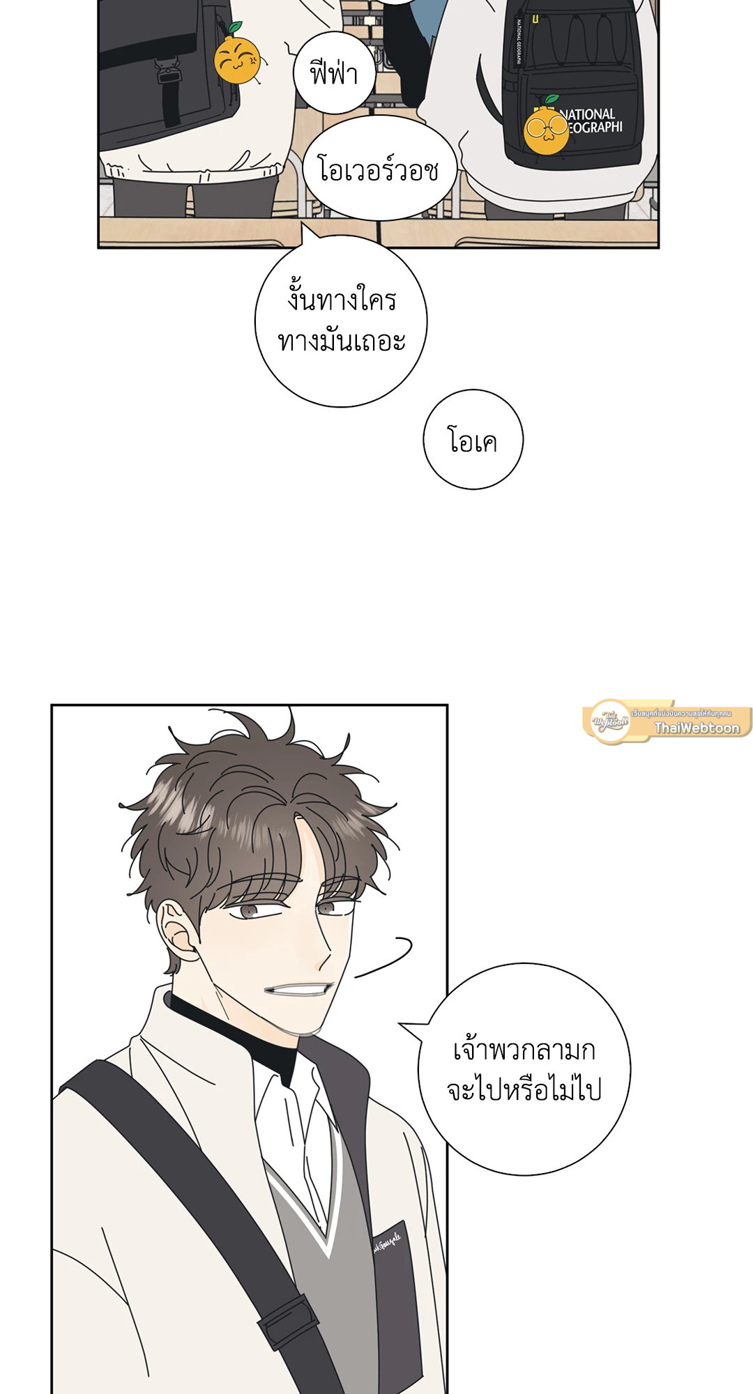 หน้า 30