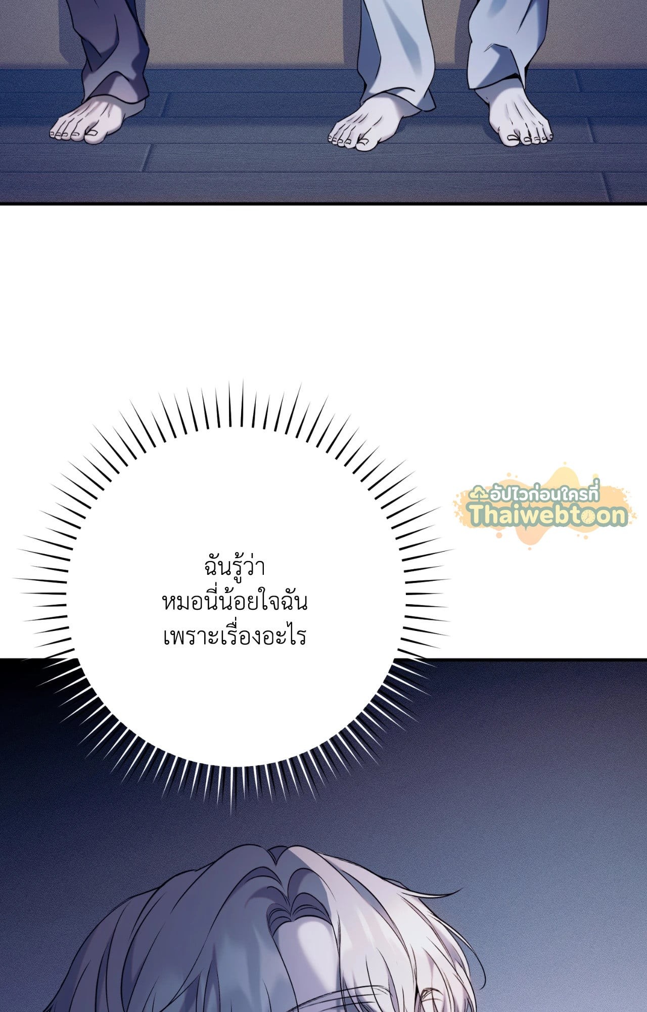 หน้า 107
