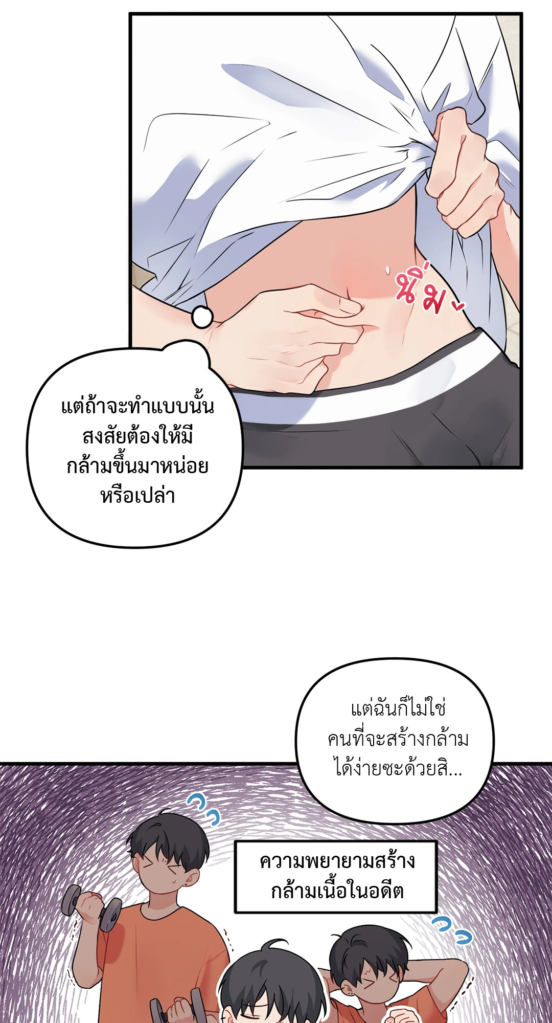 หน้า 19