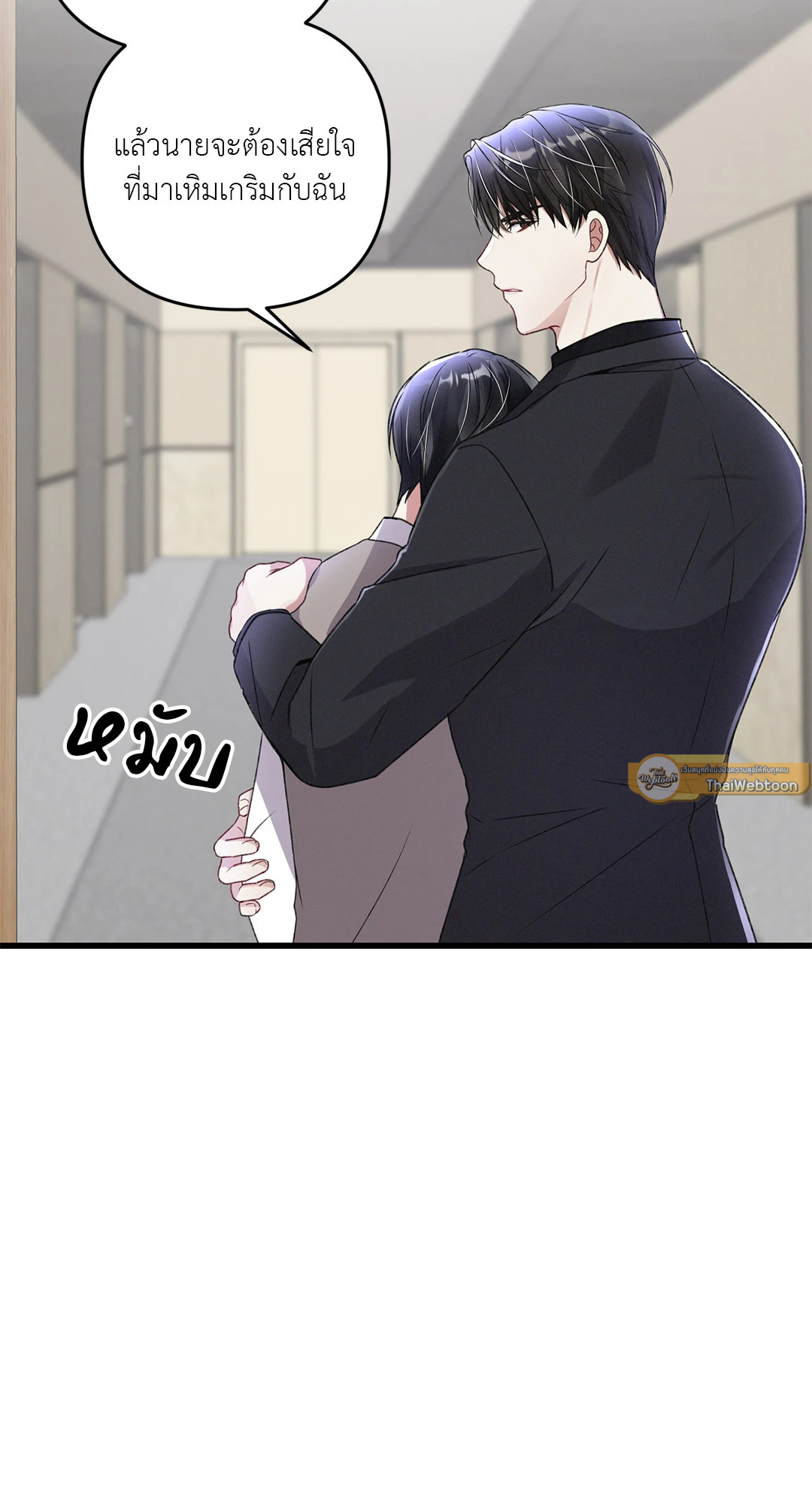 หน้า 75