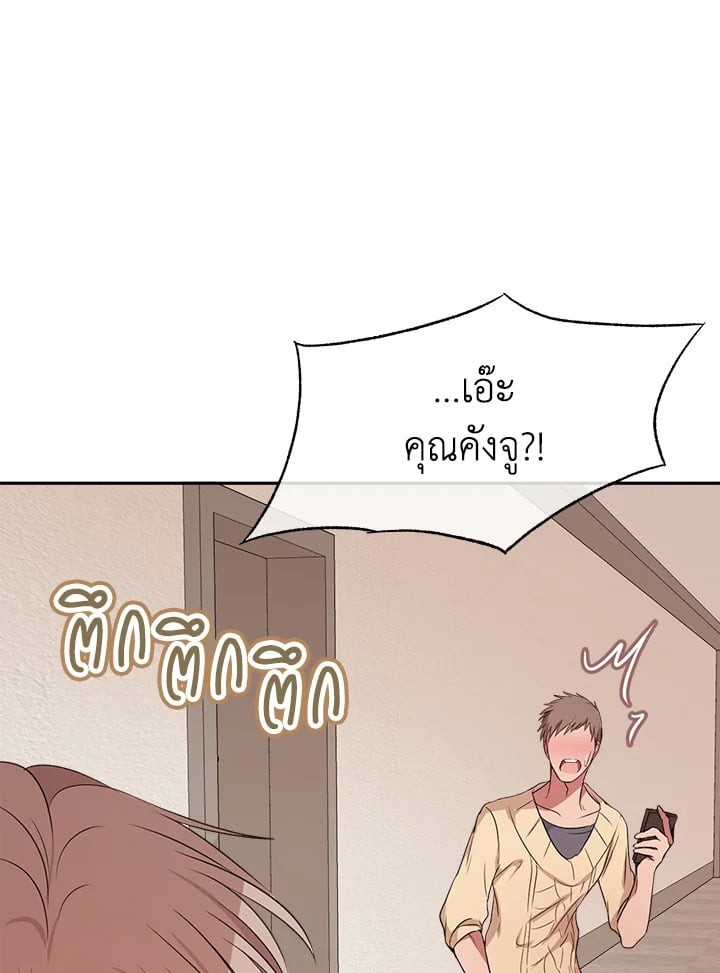 หน้า 74