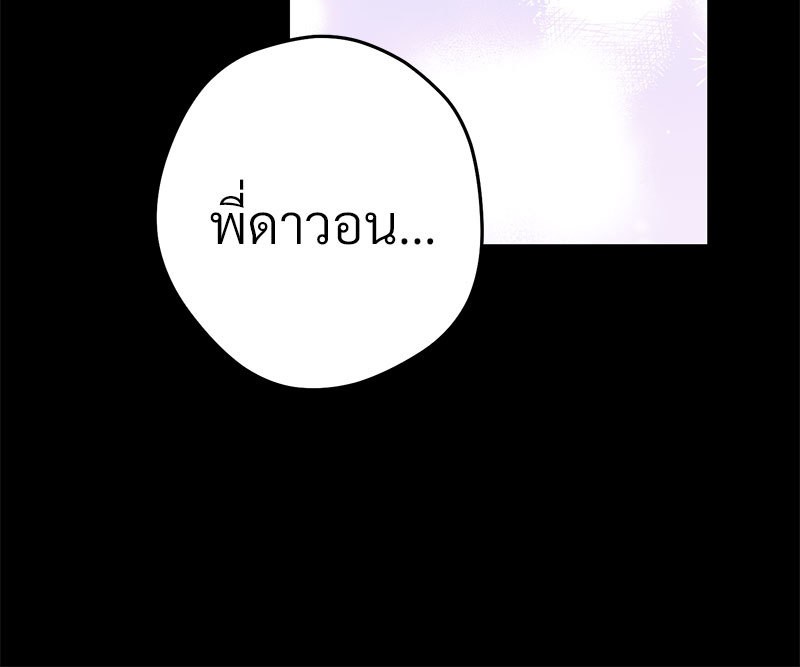 หน้า 123