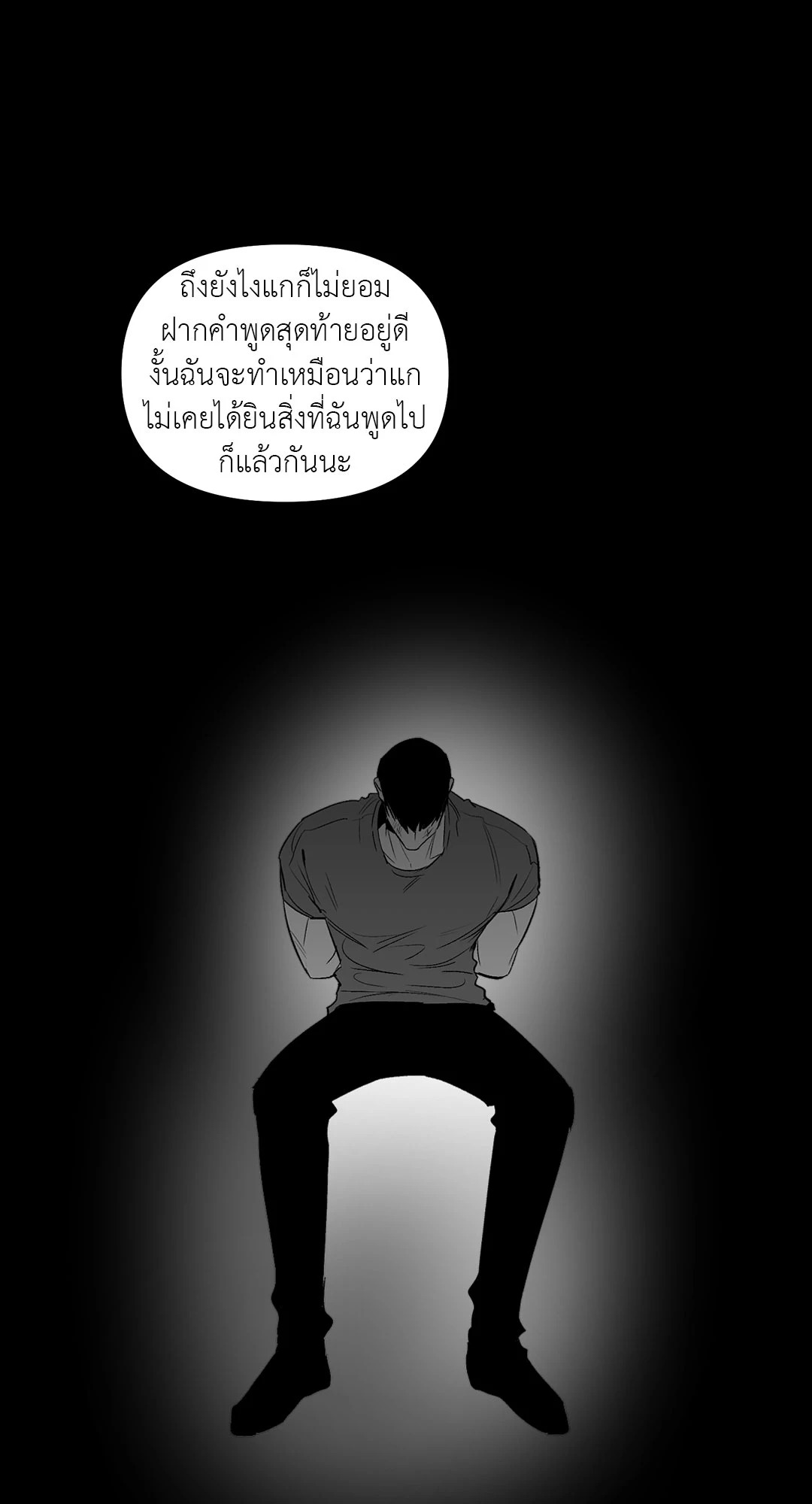 หน้า 83
