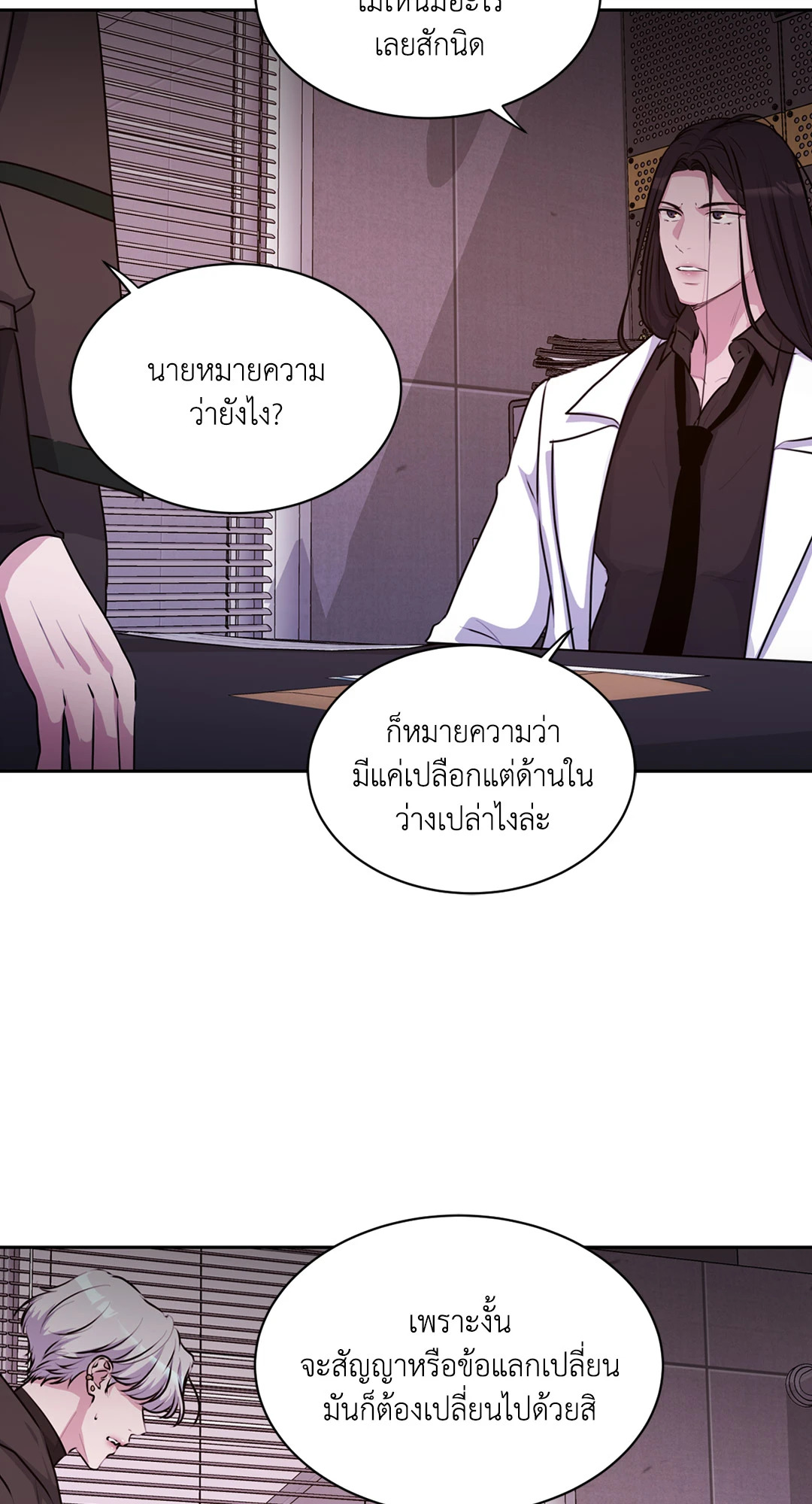 หน้า 29