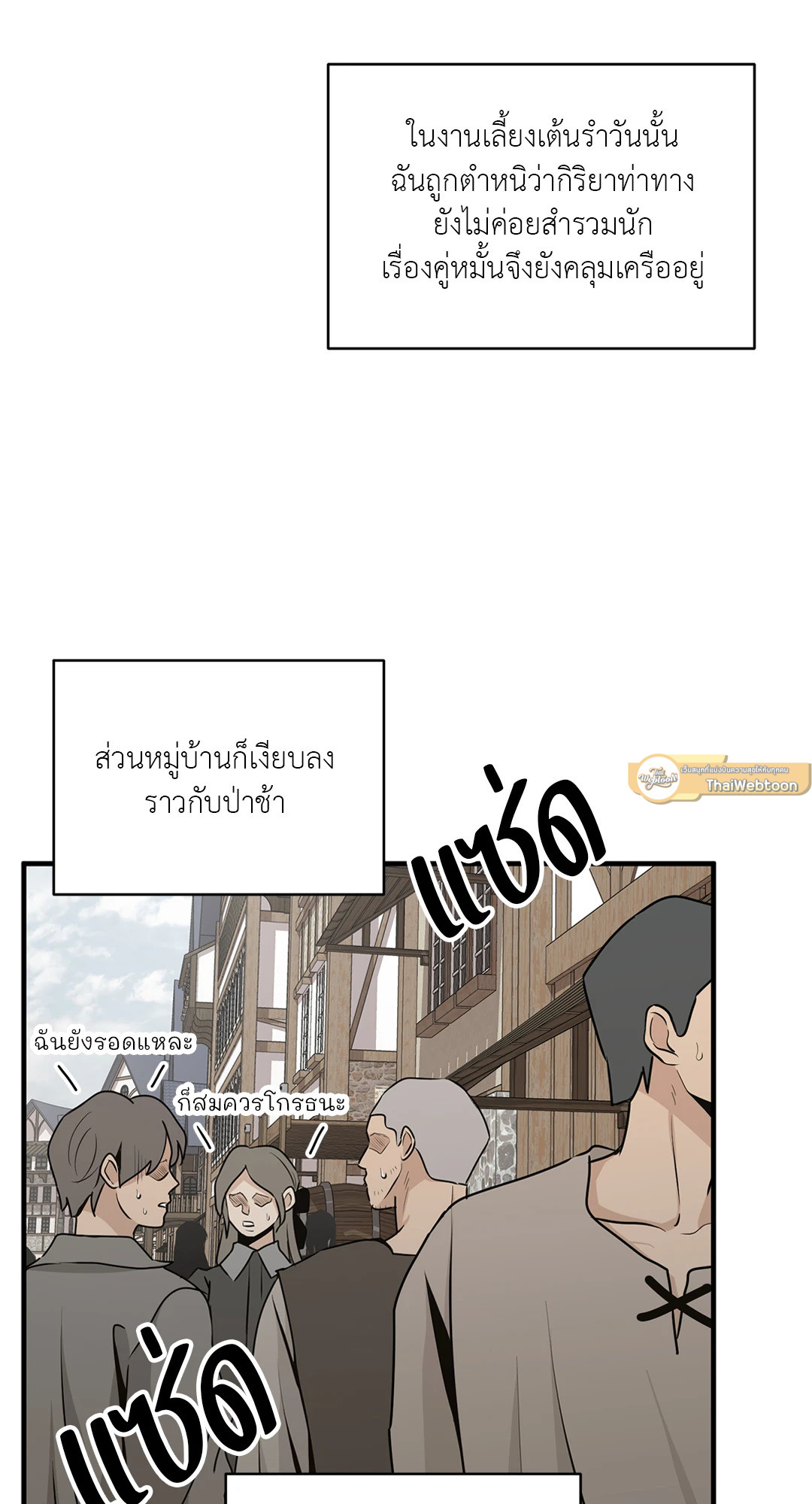 หน้า 72