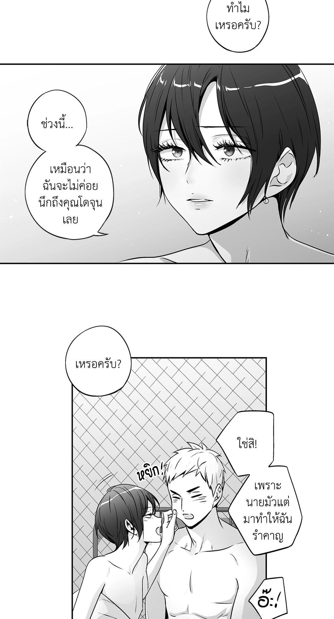 หน้า 32