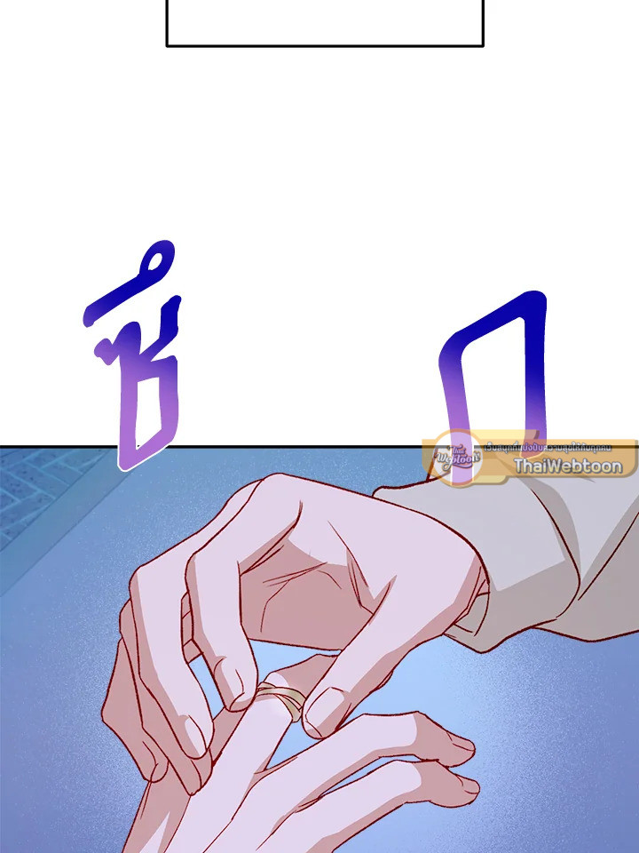 หน้า 103