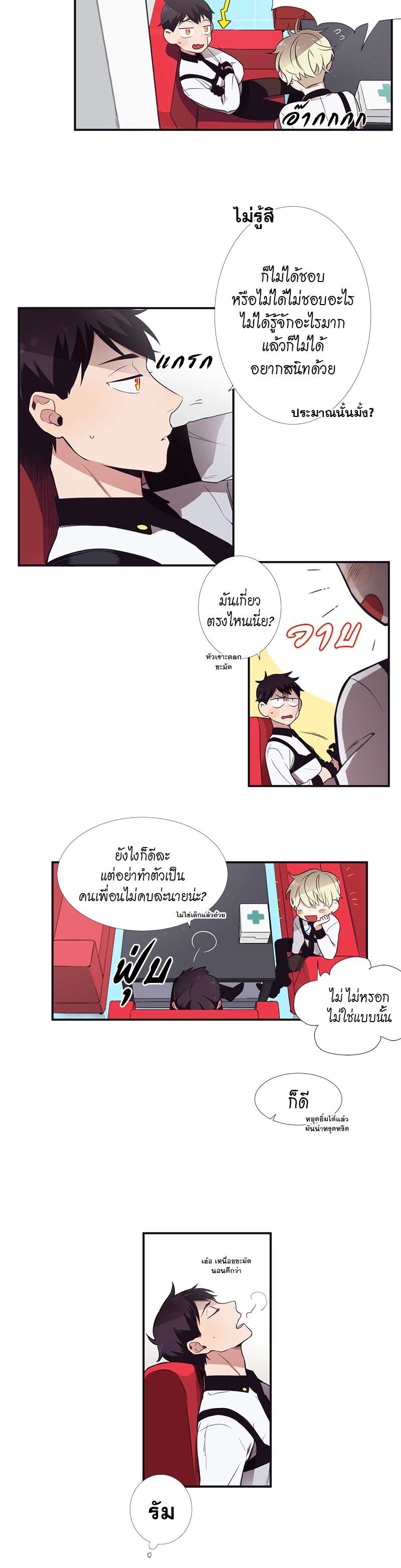 หน้า 28