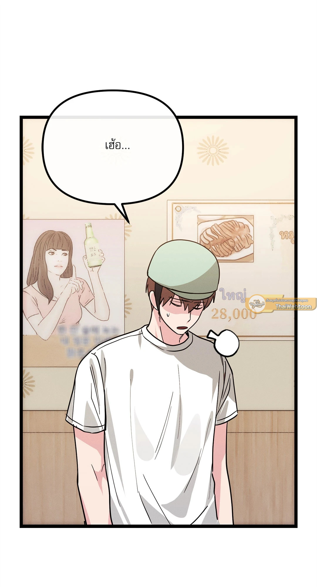 หน้า 22