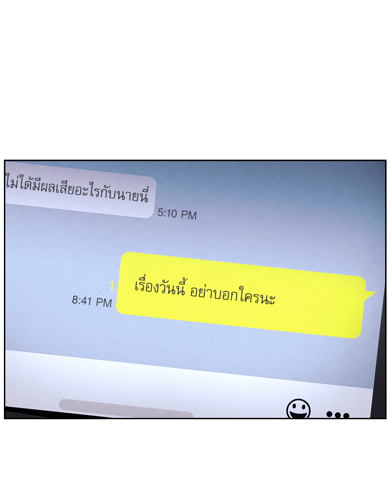หน้า 97