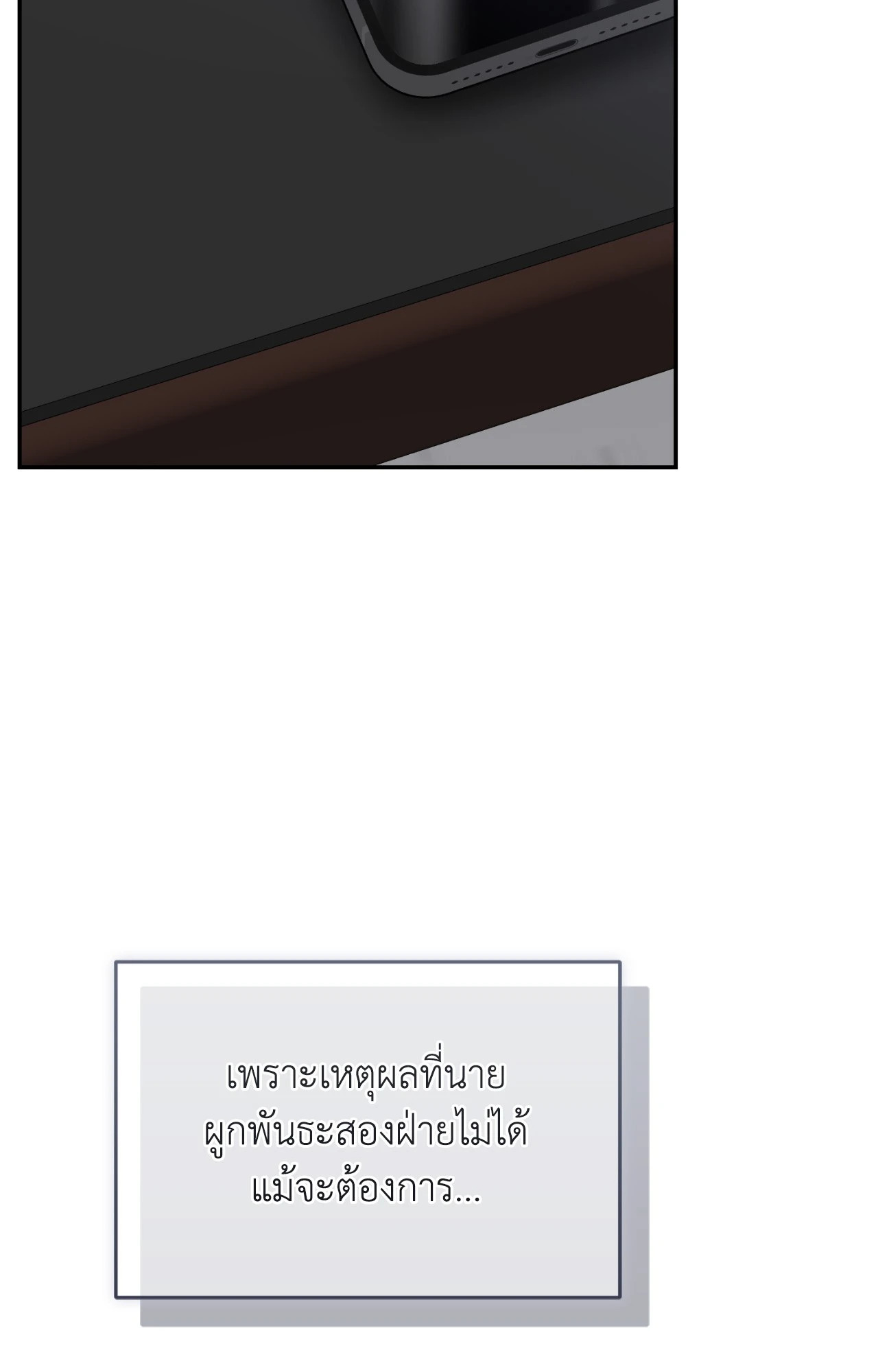 หน้า 79