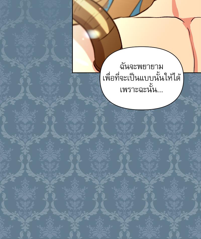 หน้า 136
