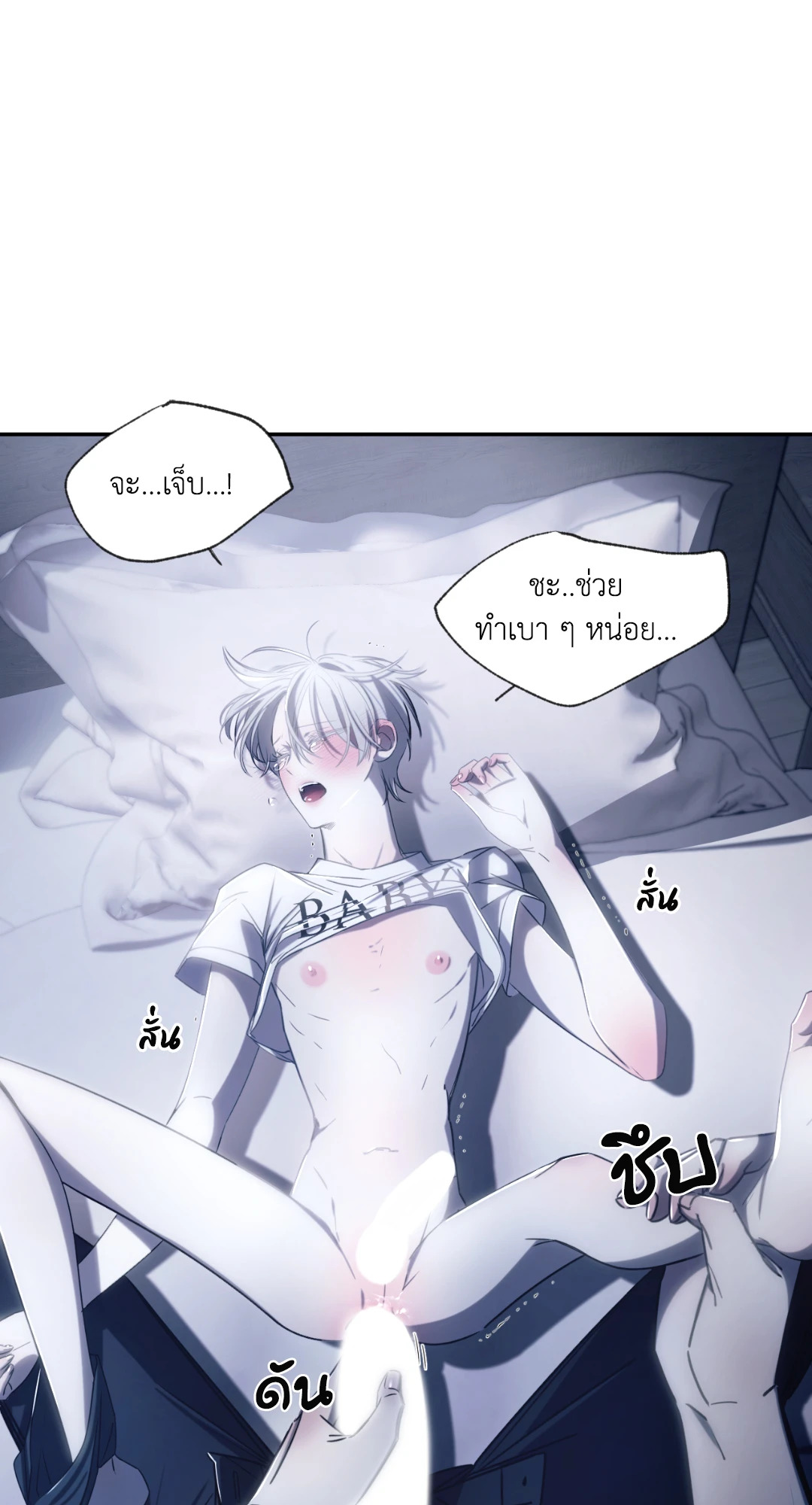 หน้า 69