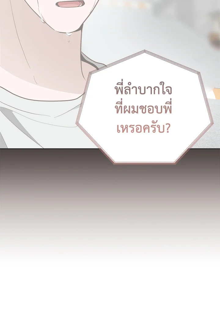 หน้า 121