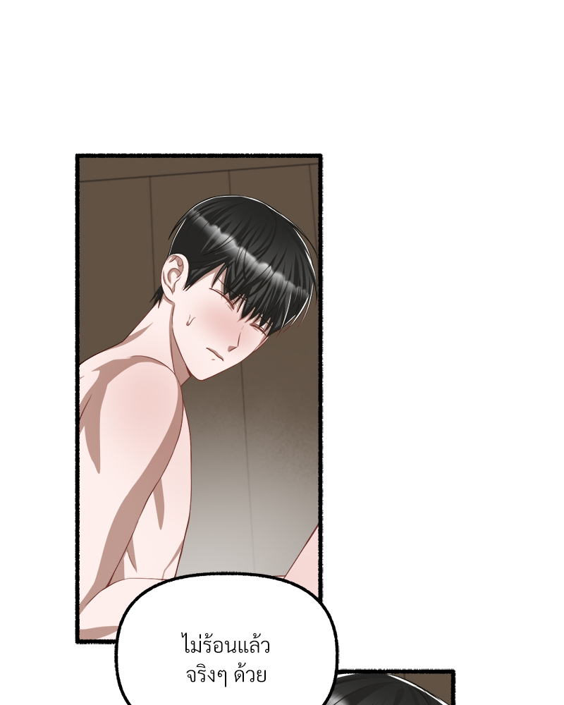 หน้า 71