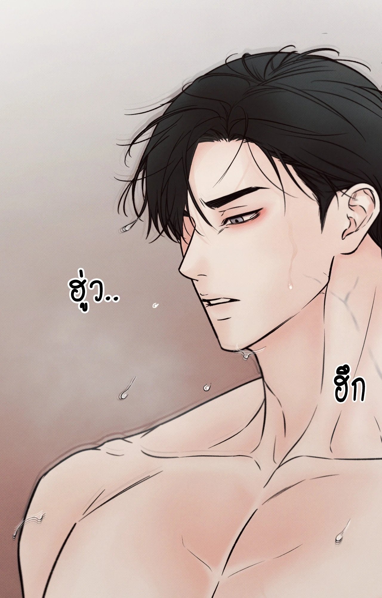 หน้า 71
