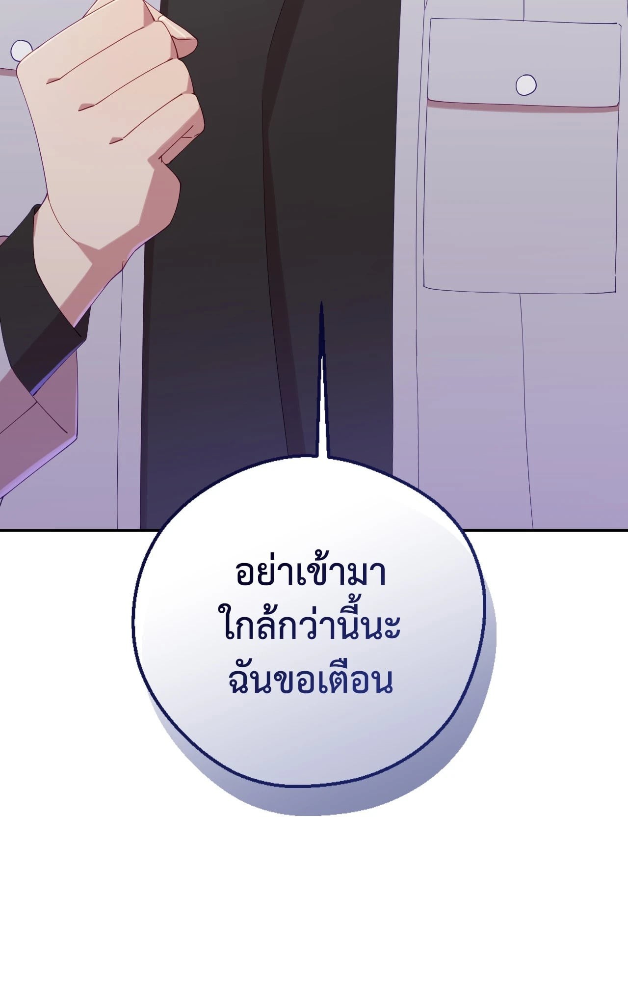 หน้า 93