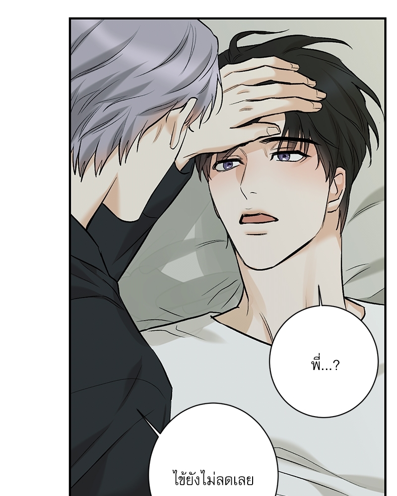 หน้า 56