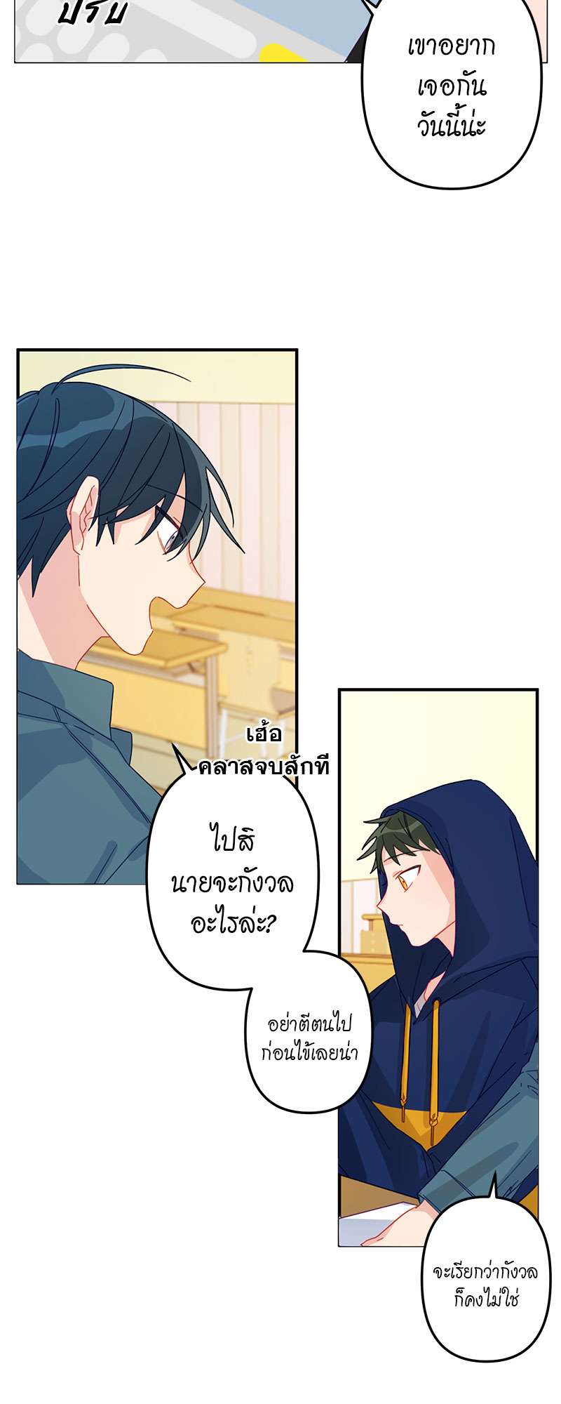 หน้า 23