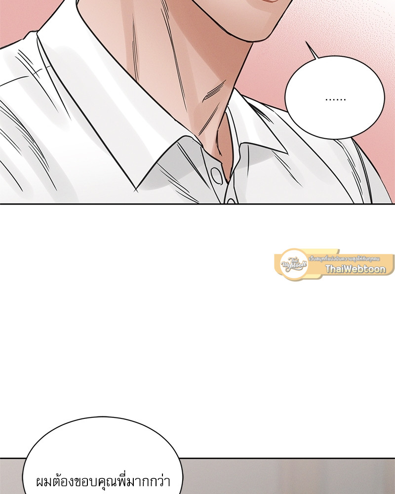 หน้า 79