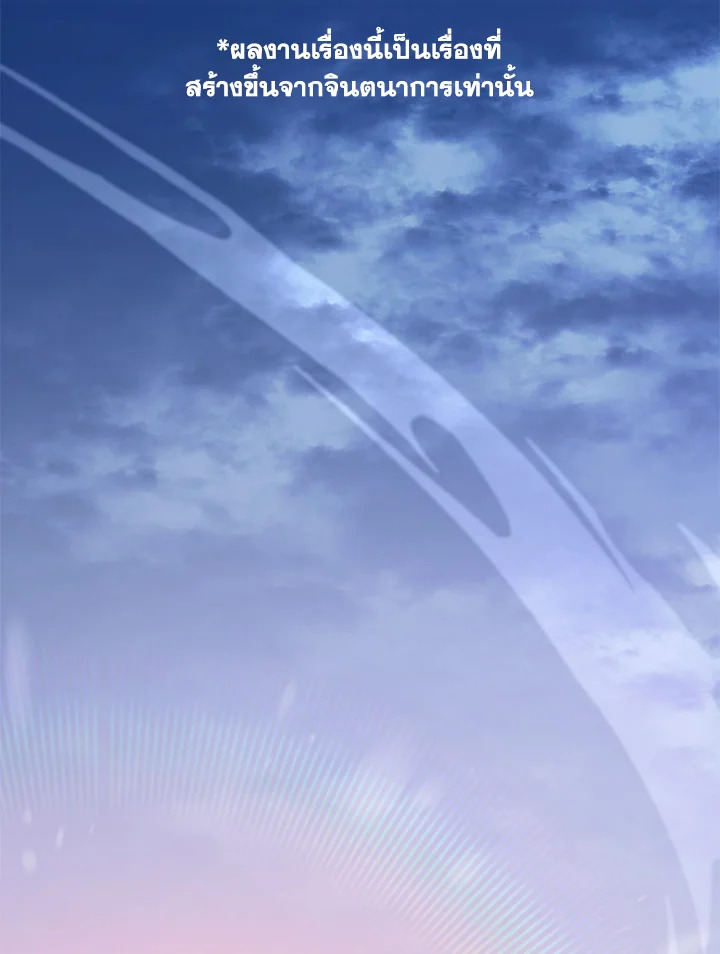 ฝันรักเพลิงบุปผา | Fire Flower Dream ตอนที่ 2 - รูปที่ 2