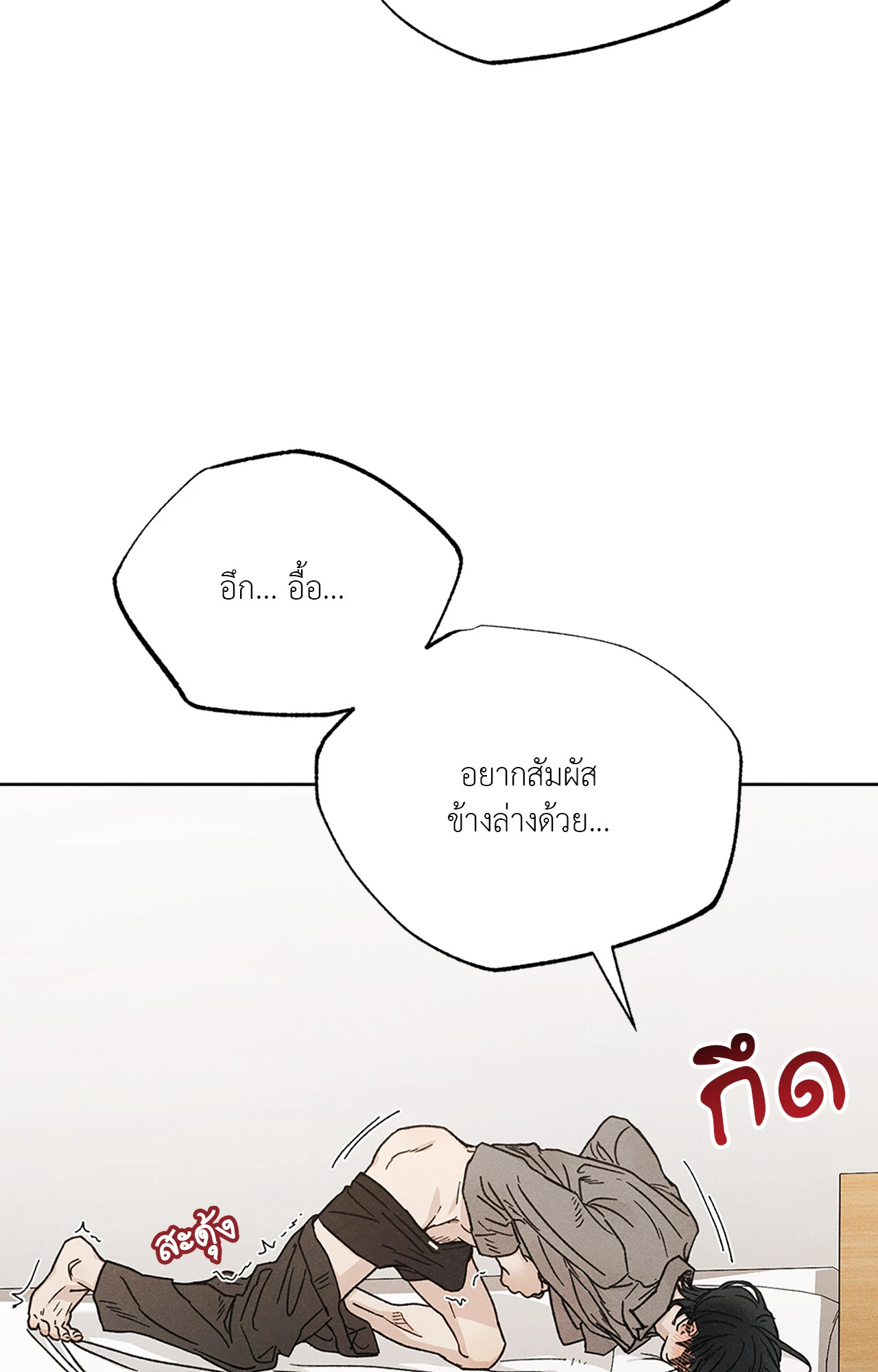 หน้า 67