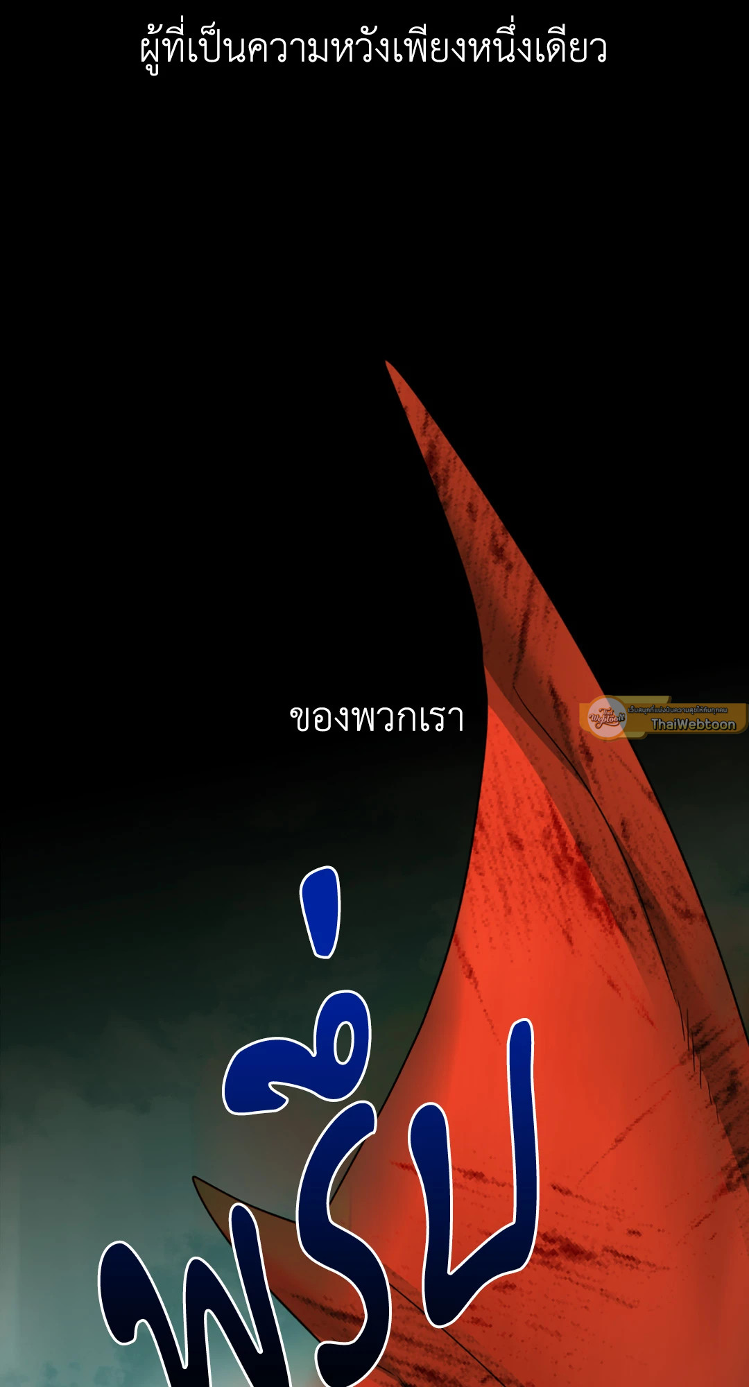 หน้า 99