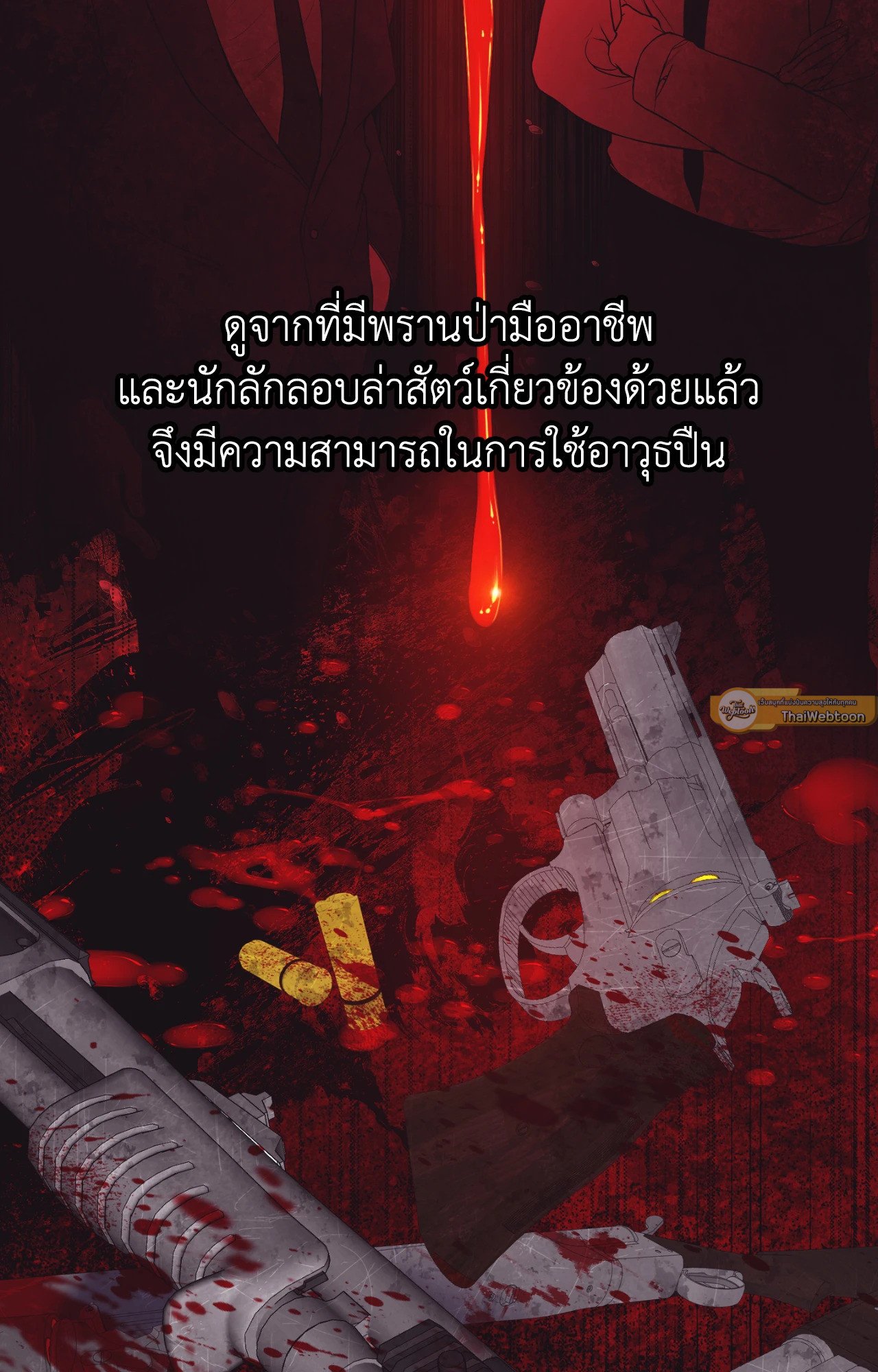 หน้า 37