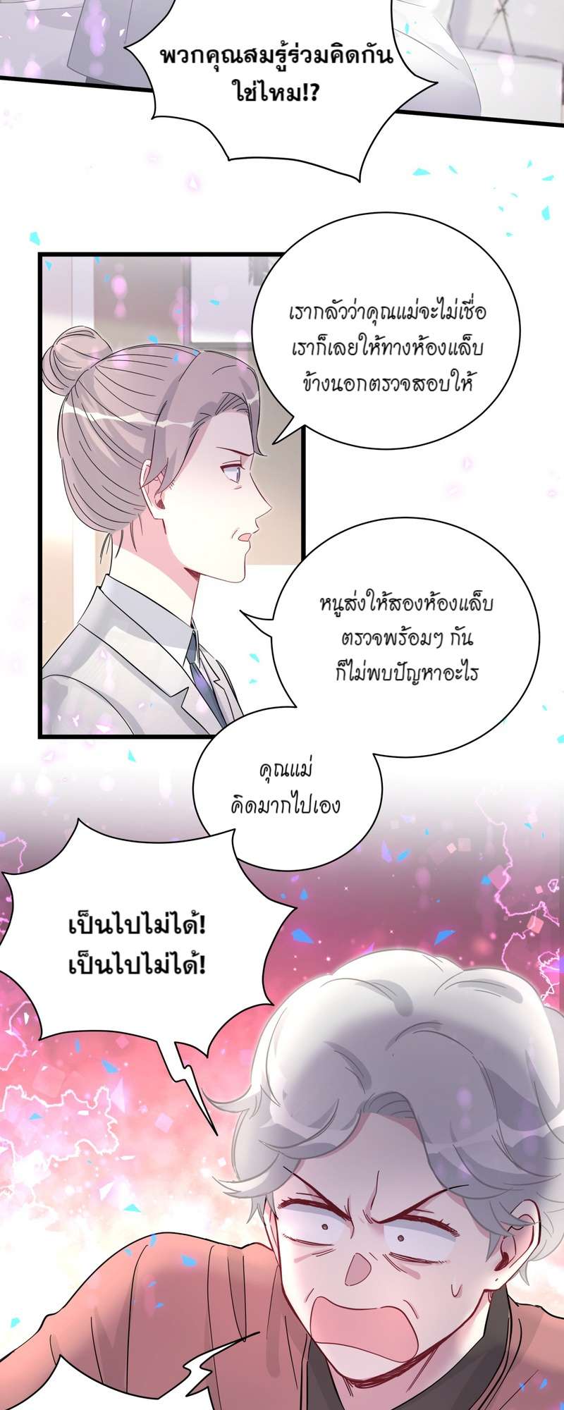หน้า 36