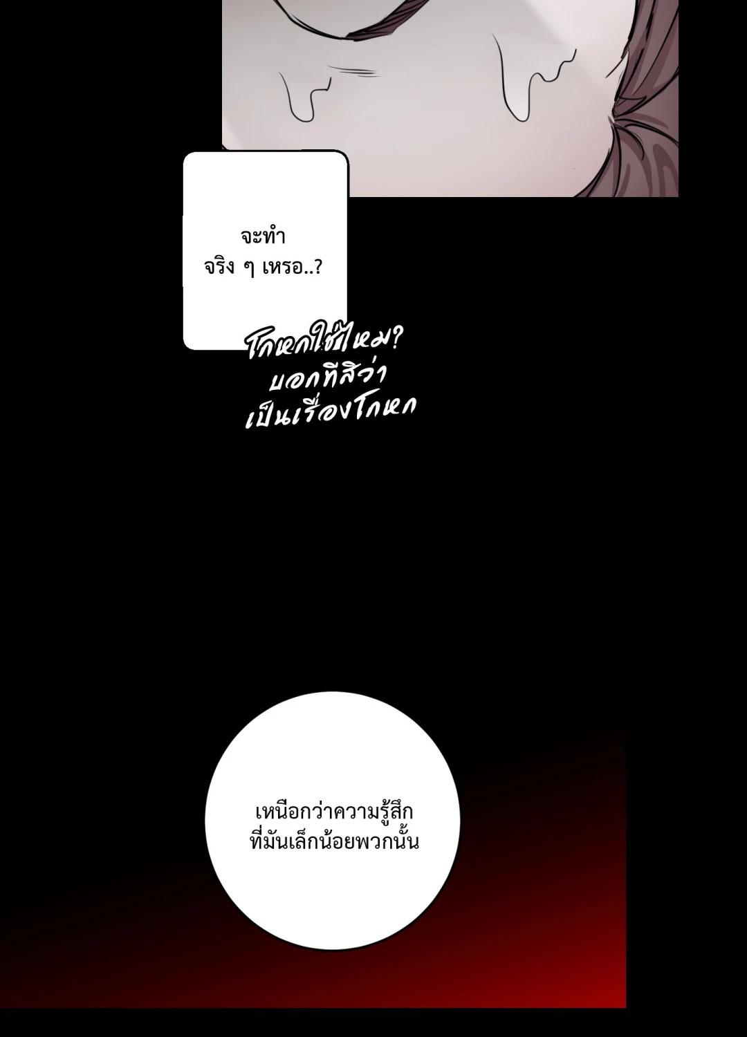 หน้า 84