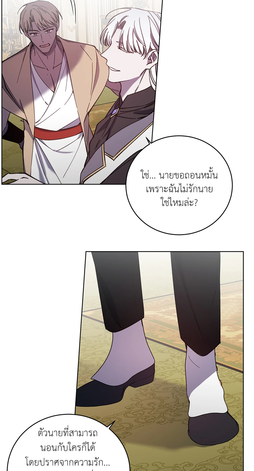 หน้า 42