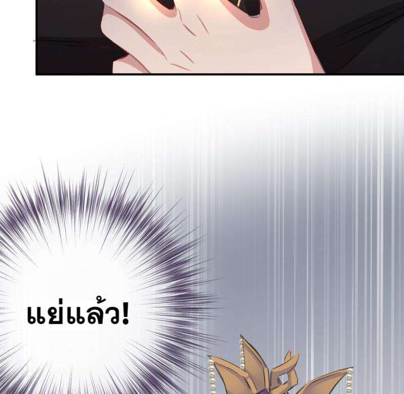 หน้า 61