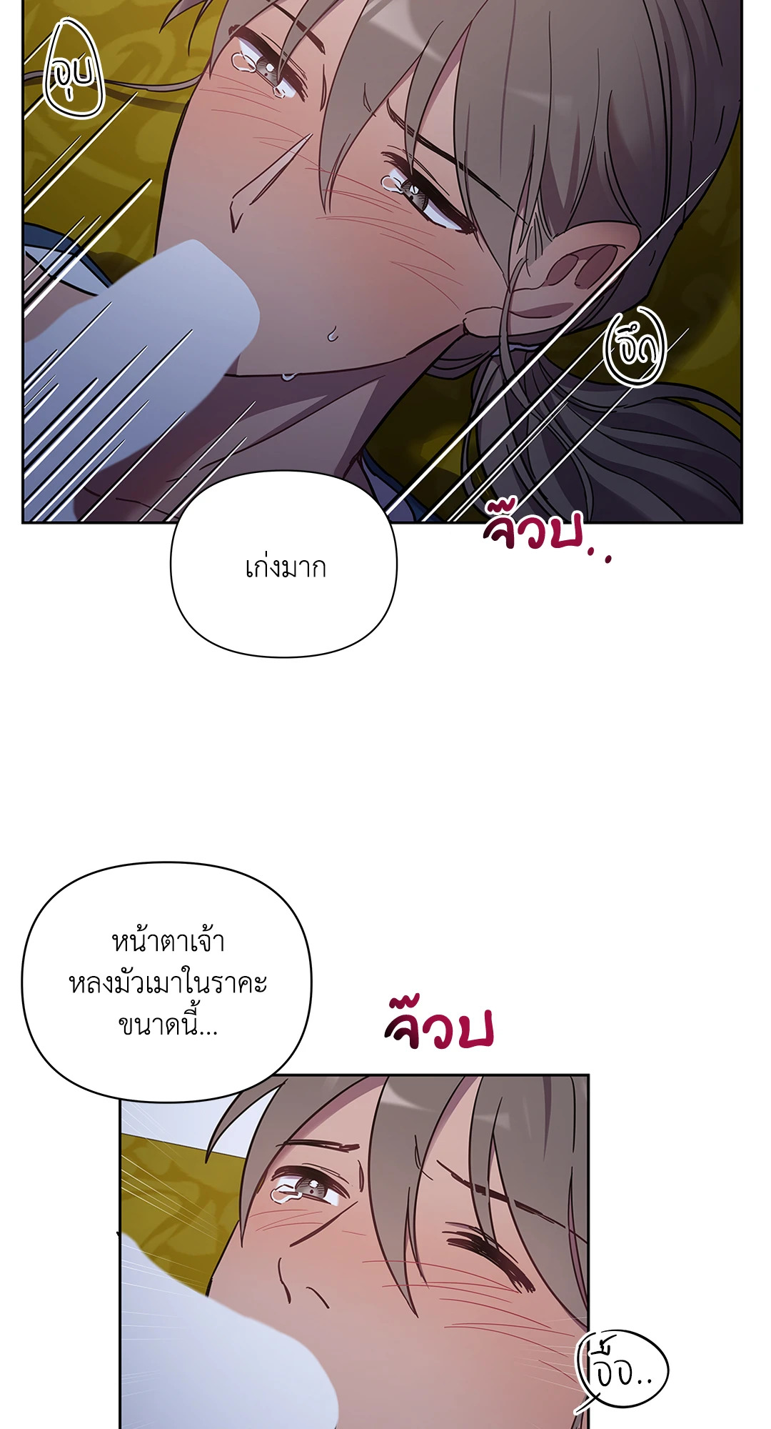 หน้า 35