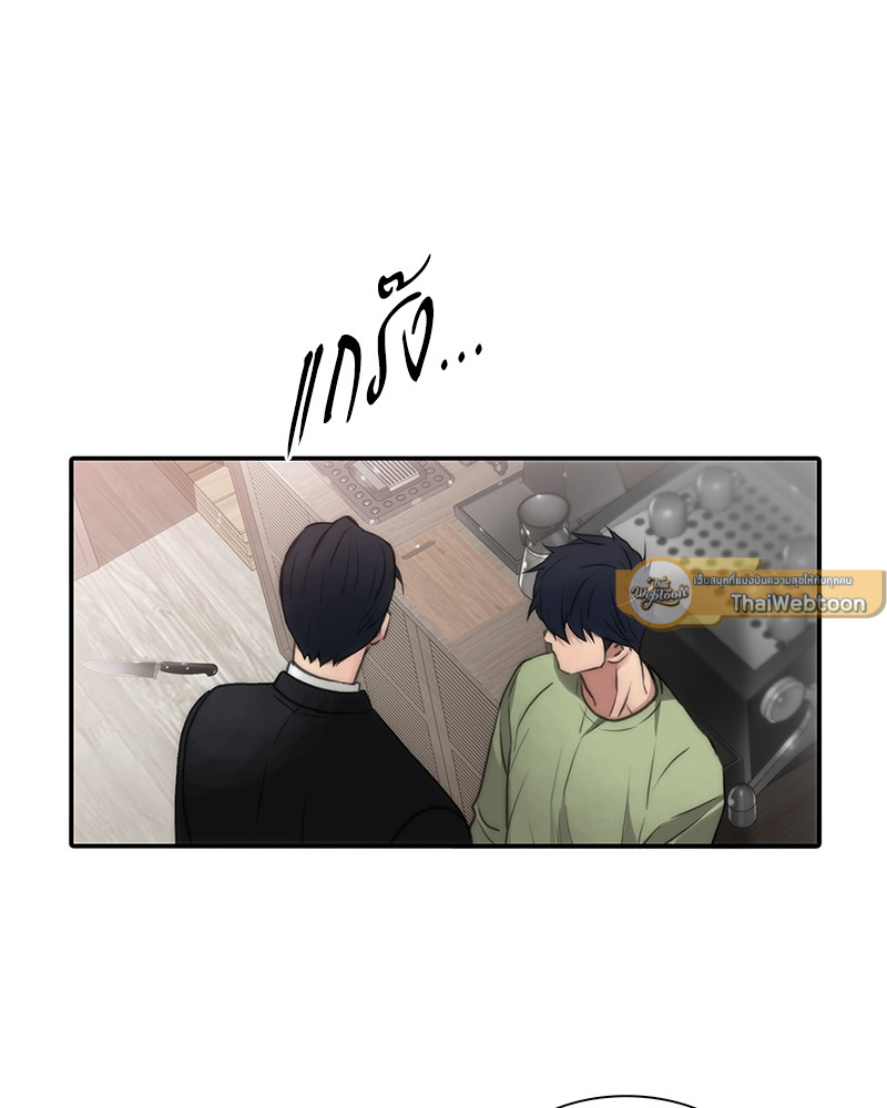 หน้า 77