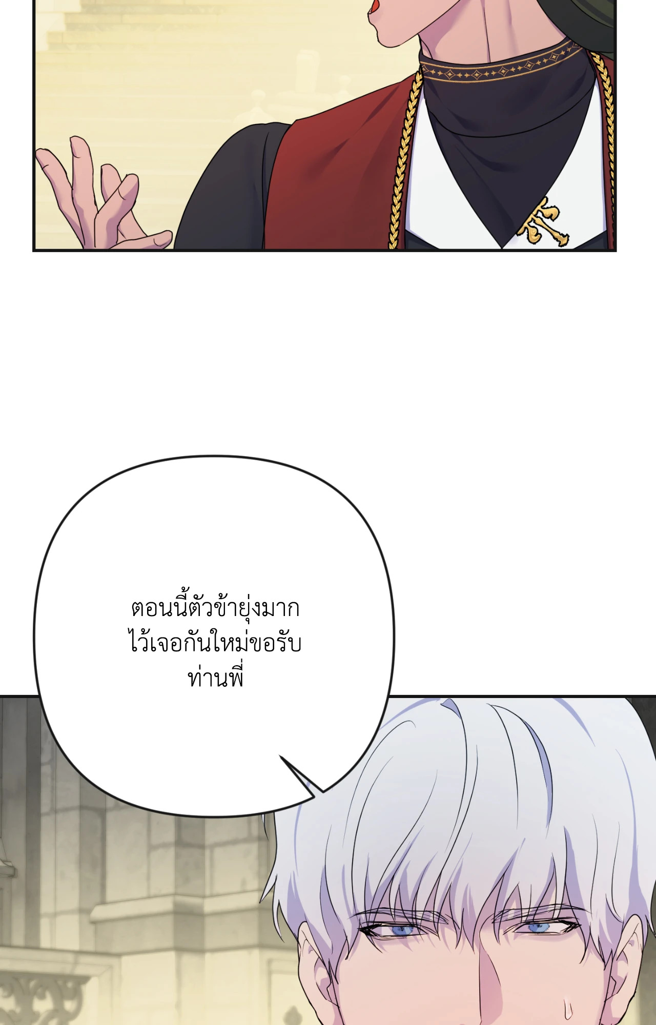 หน้า 73